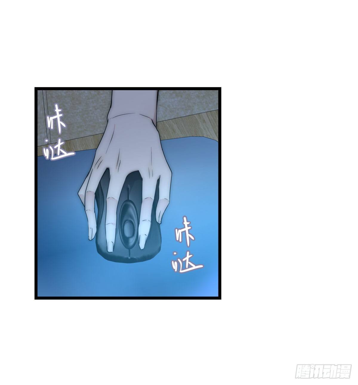 041 莫女士(1/2)-第44话