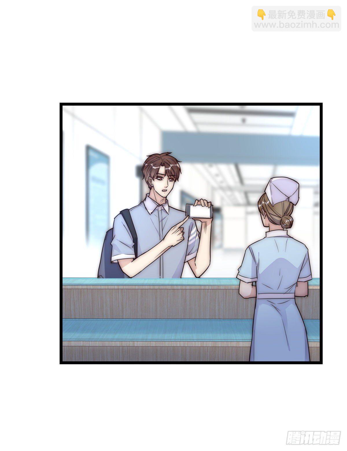 041 莫女士(1/2)-第44话