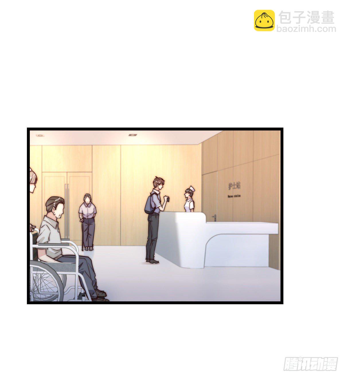 041 莫女士(1/2)-第44话