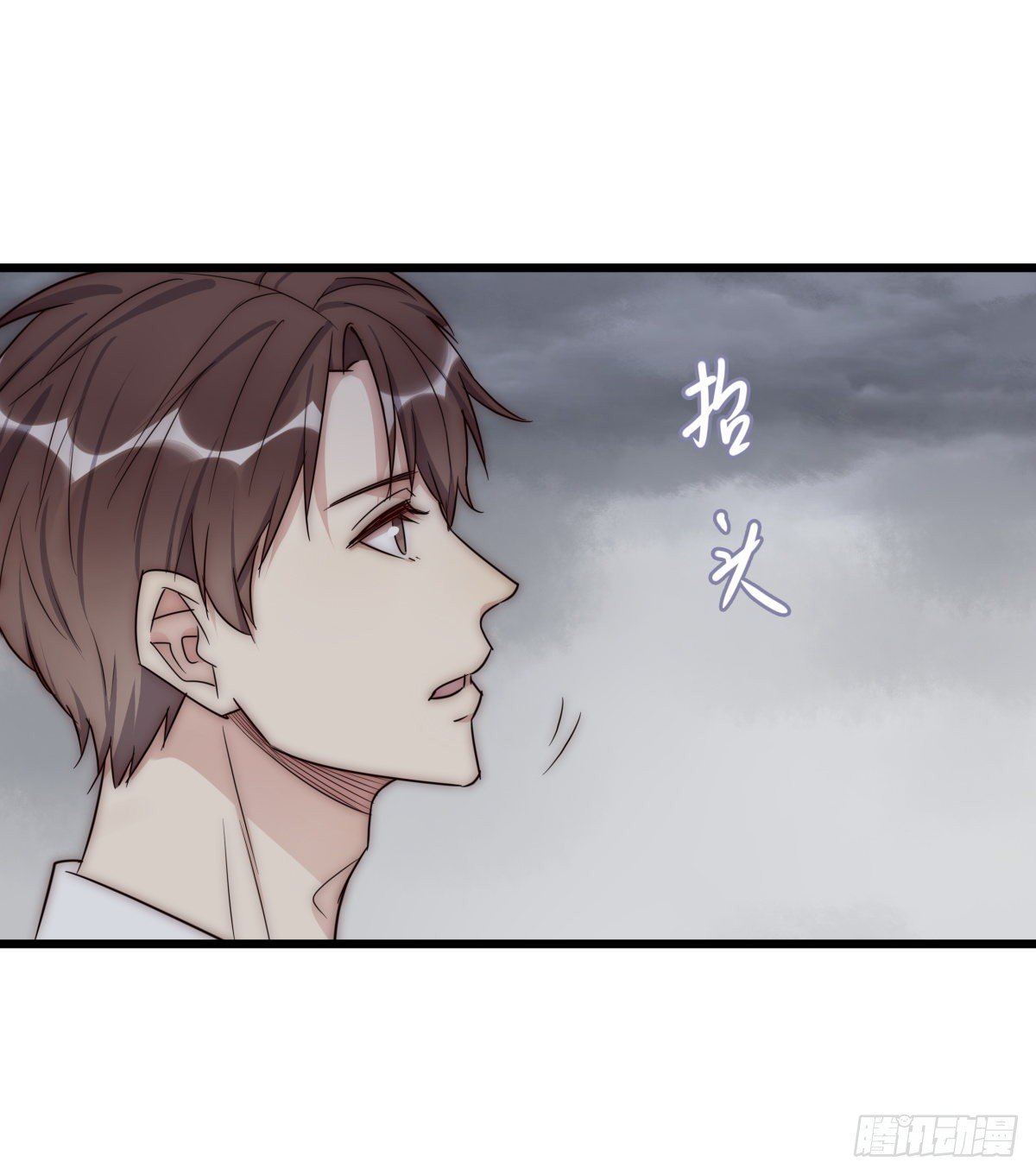 041 莫女士(1/2)-第44话