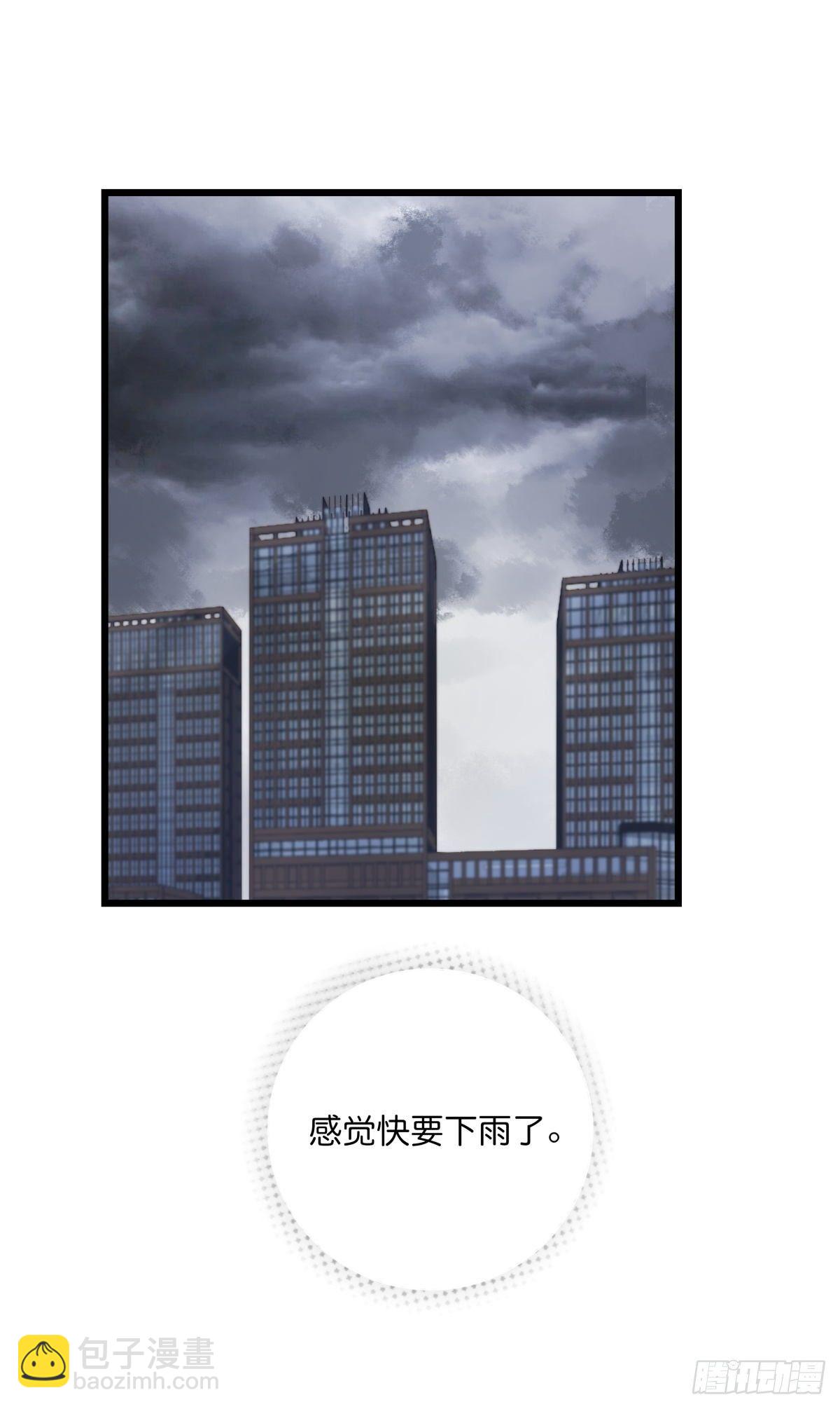 041 莫女士(1/2)-第44话