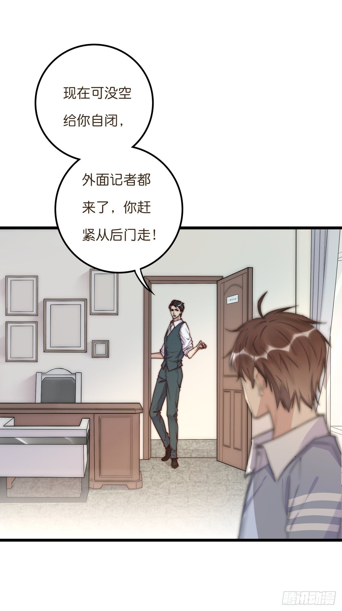 041 莫女士(1/2)-第44话