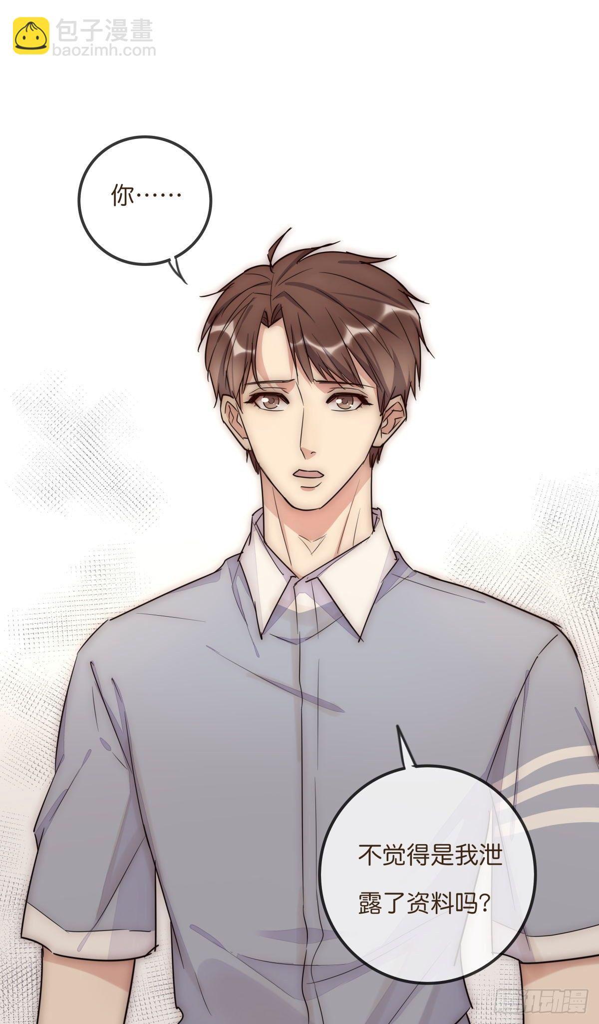 041 莫女士(1/2)-第44话