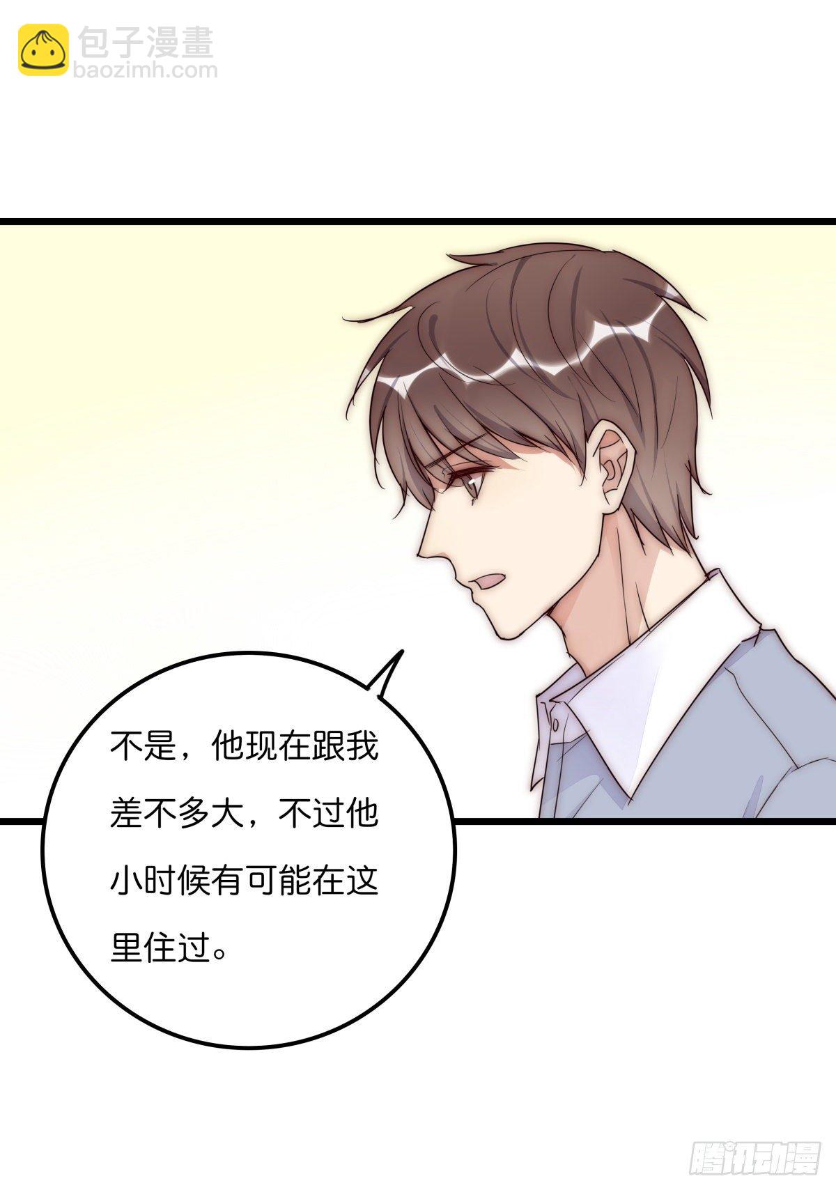 043 狼狈(1/2)-第46话