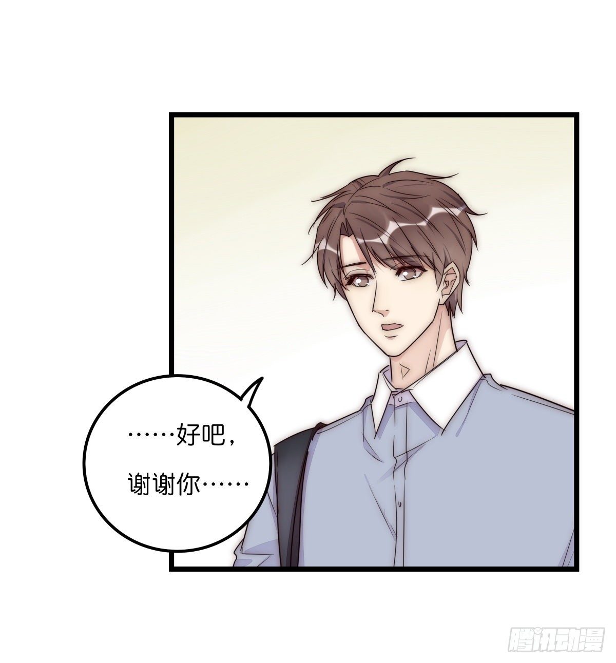 043 狼狈(1/2)-第46话