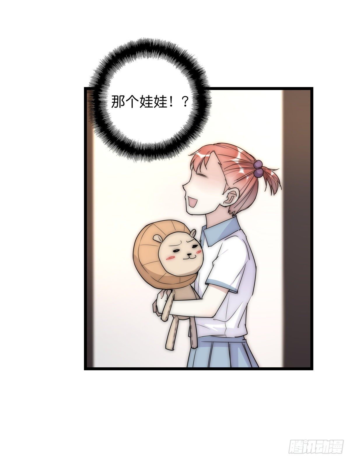 043 狼狈(1/2)-第46话