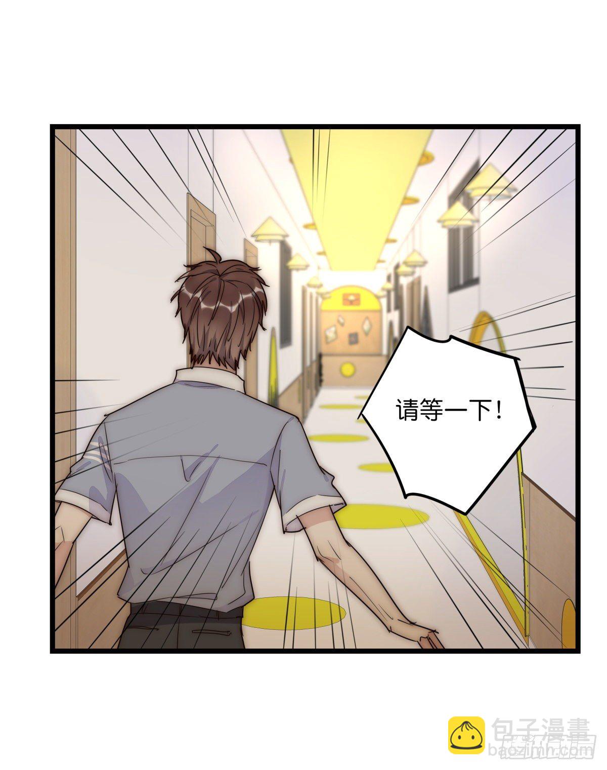 043 狼狈(1/2)-第46话