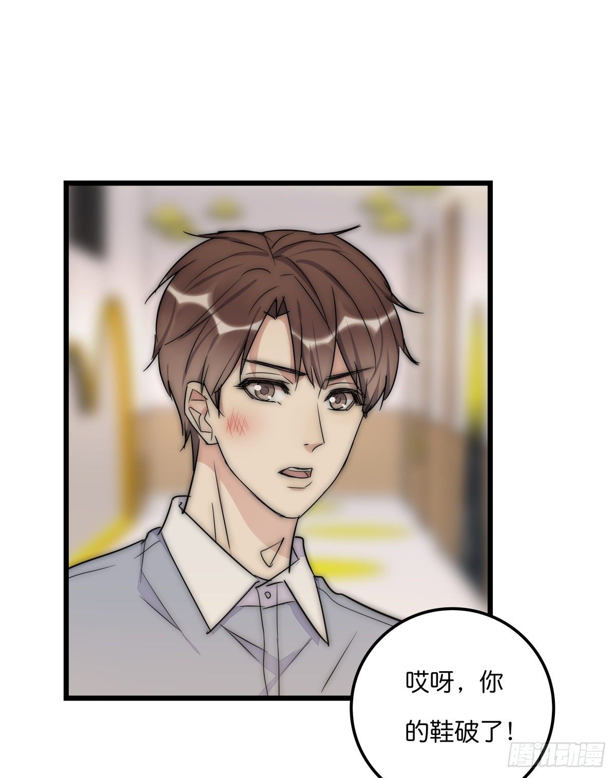 043 狼狈(1/2)-第46话