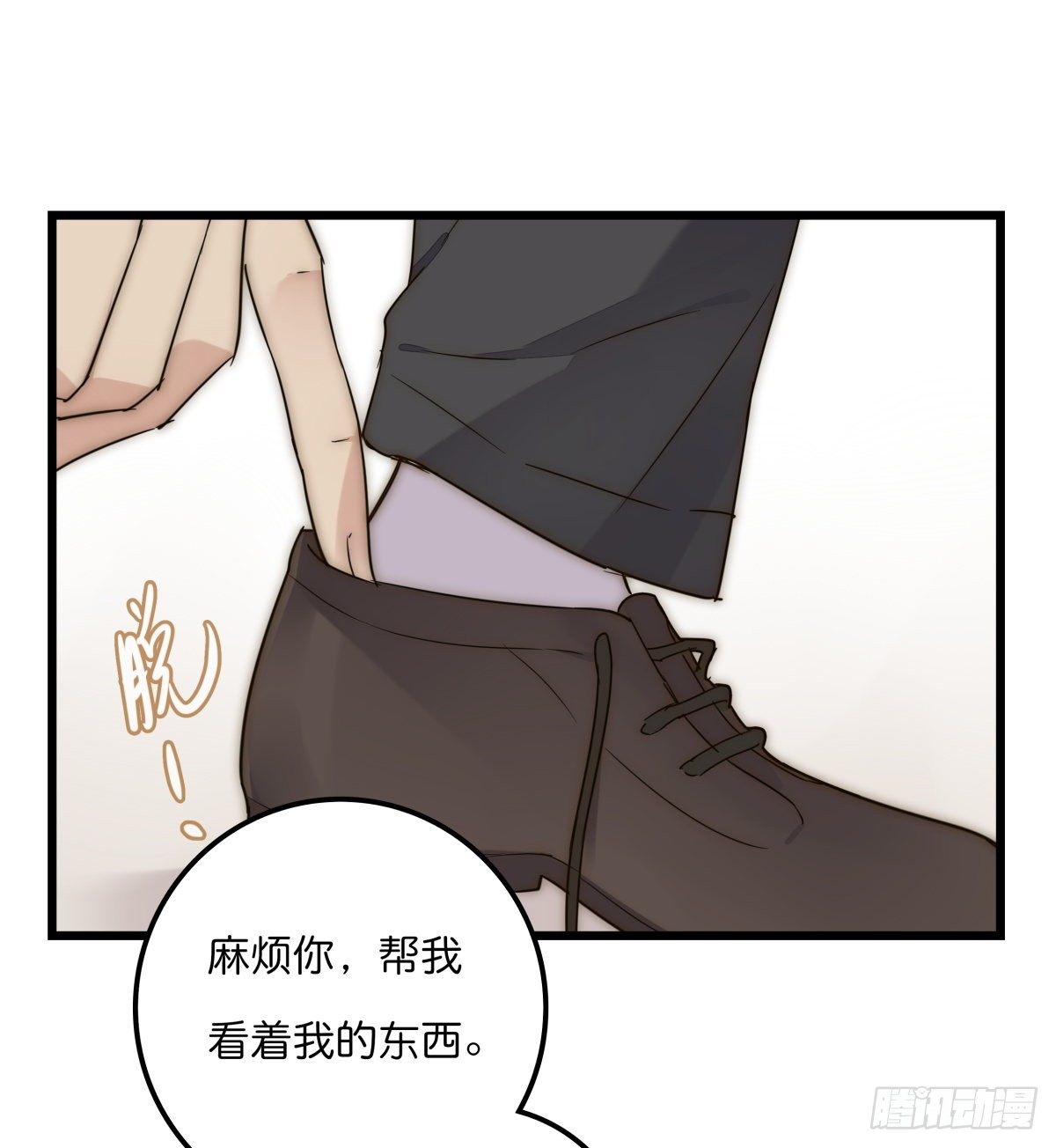 043 狼狈(1/2)-第46话