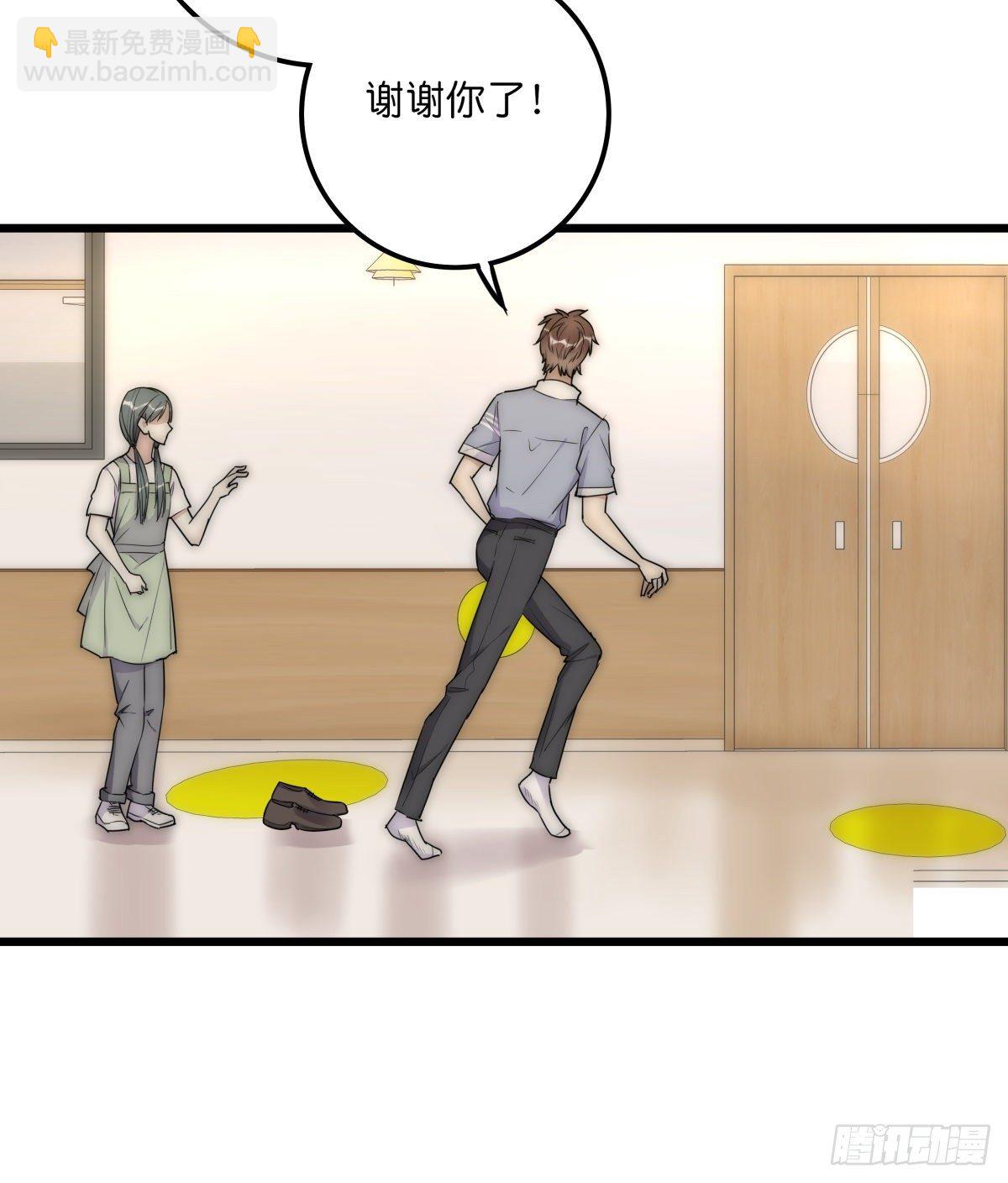 043 狼狈(1/2)-第46话