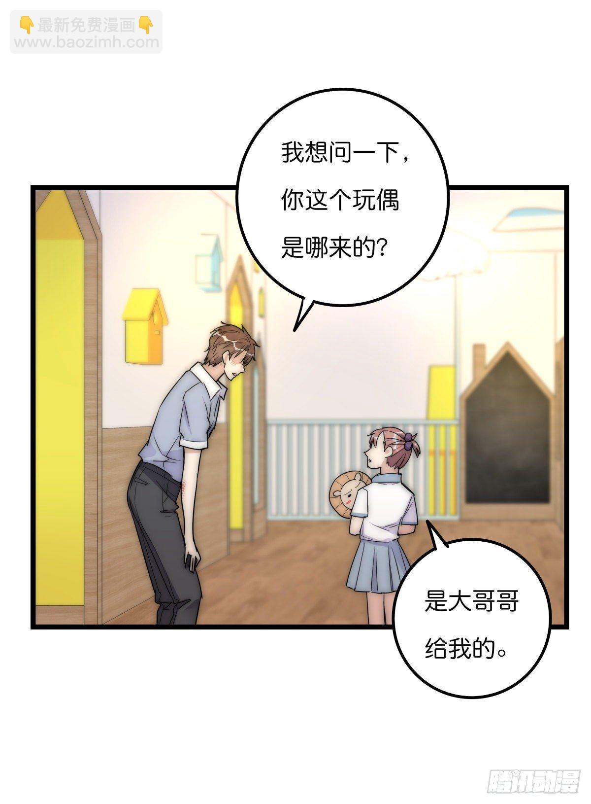 043 狼狈(1/2)-第46话