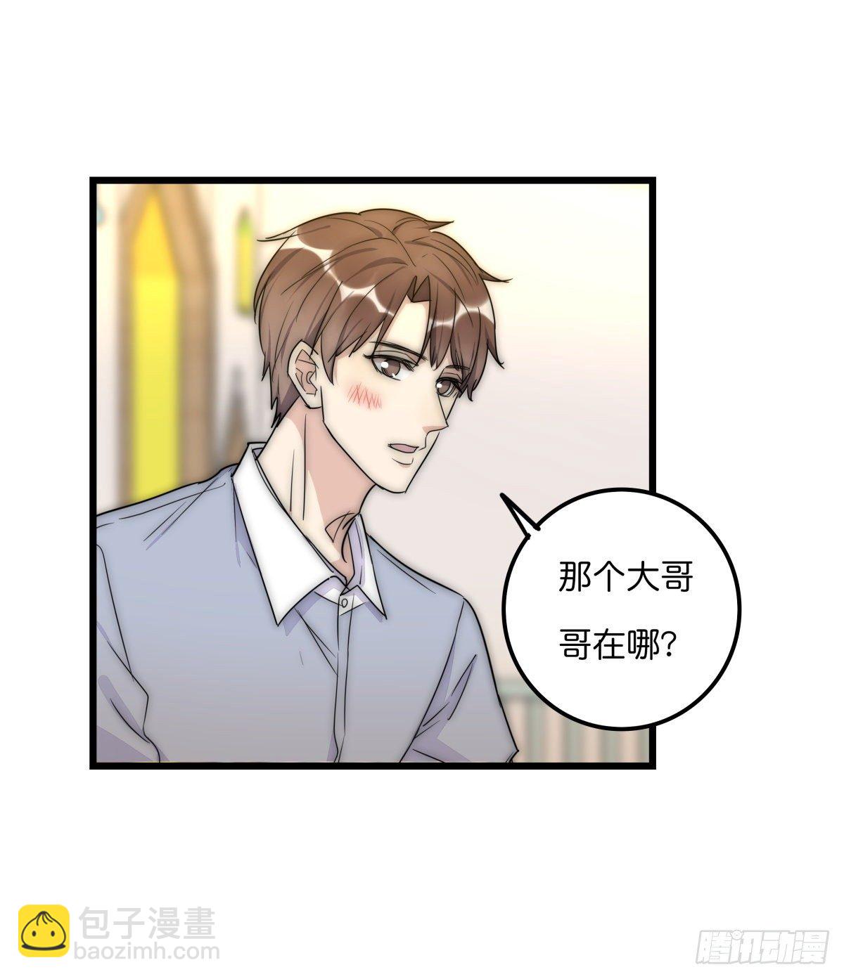 043 狼狈(1/2)-第46话