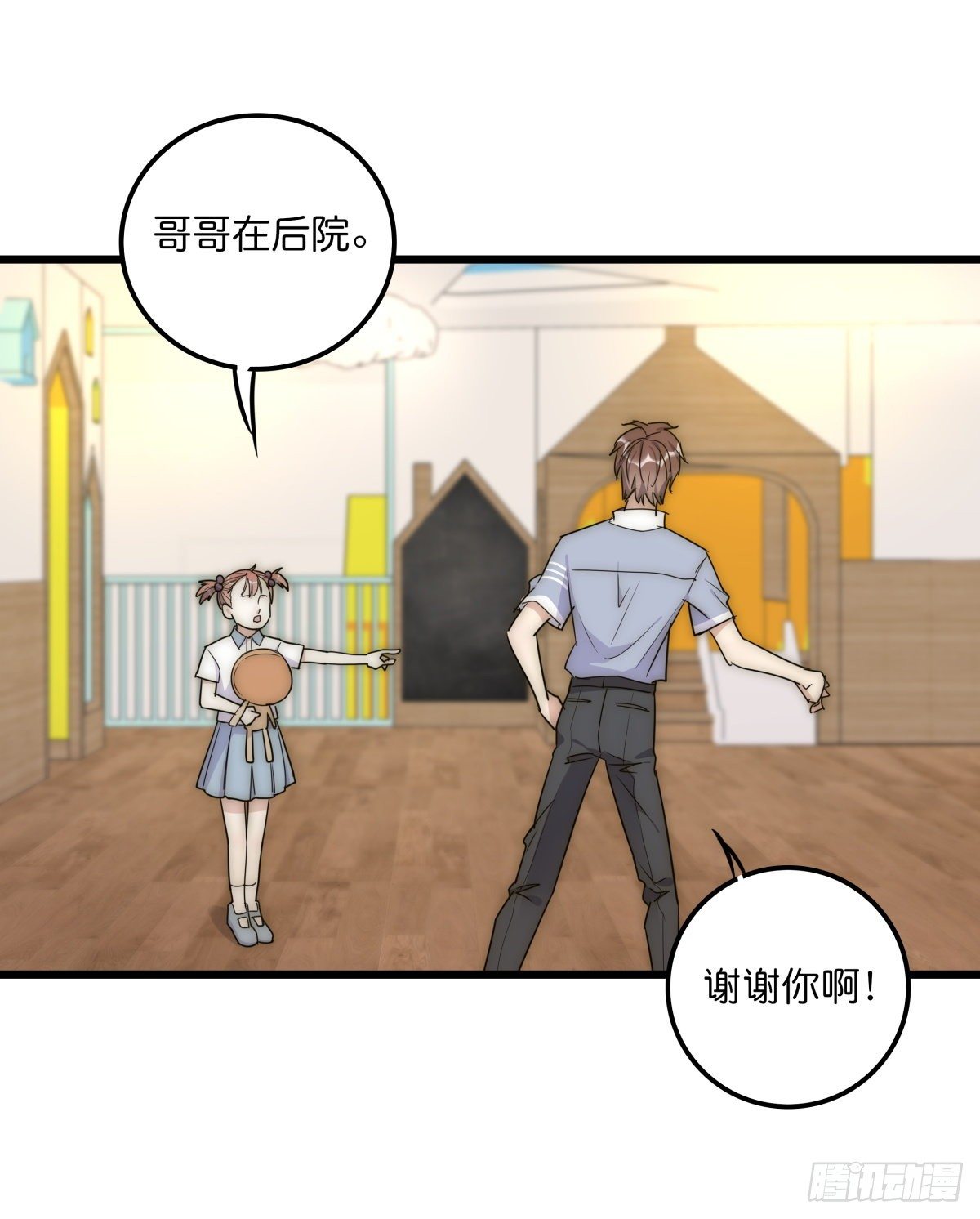 043 狼狈(1/2)-第46话