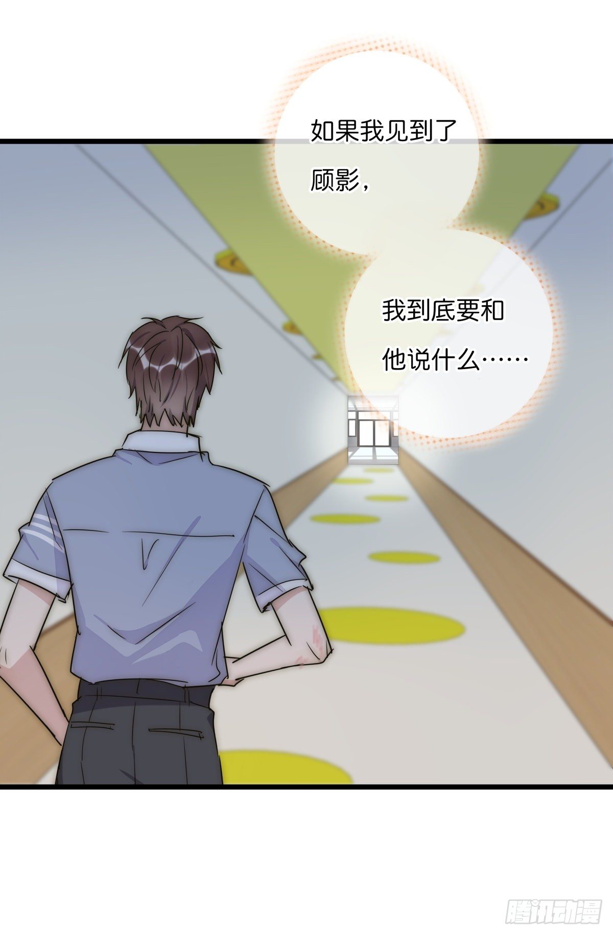 043 狼狈(1/2)-第46话