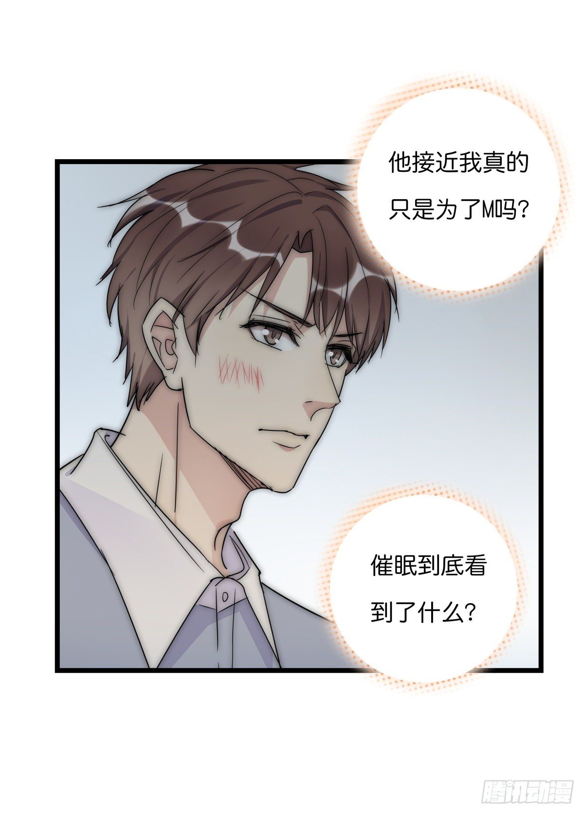 043 狼狈(1/2)-第46话