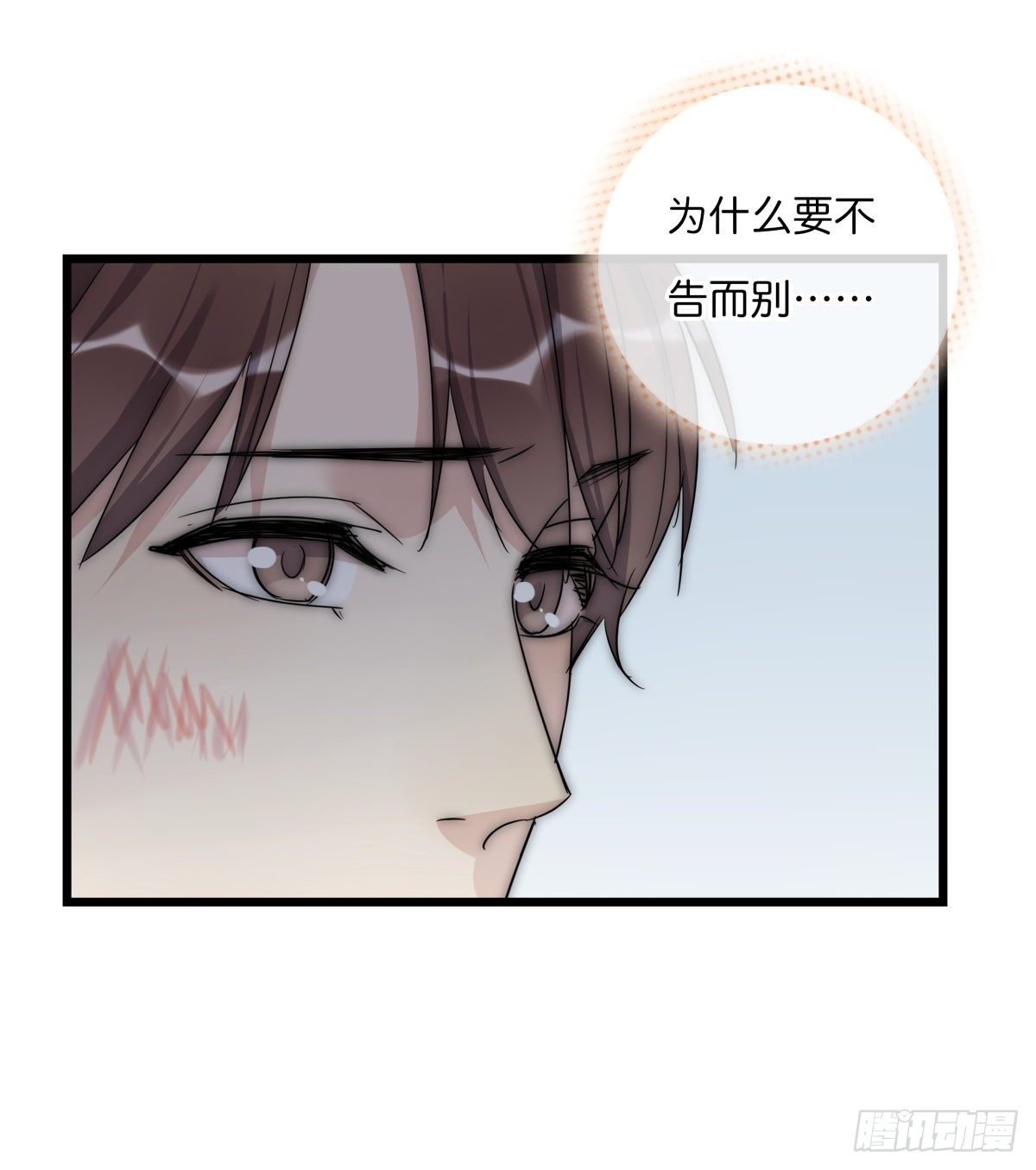 043 狼狈(1/2)-第46话