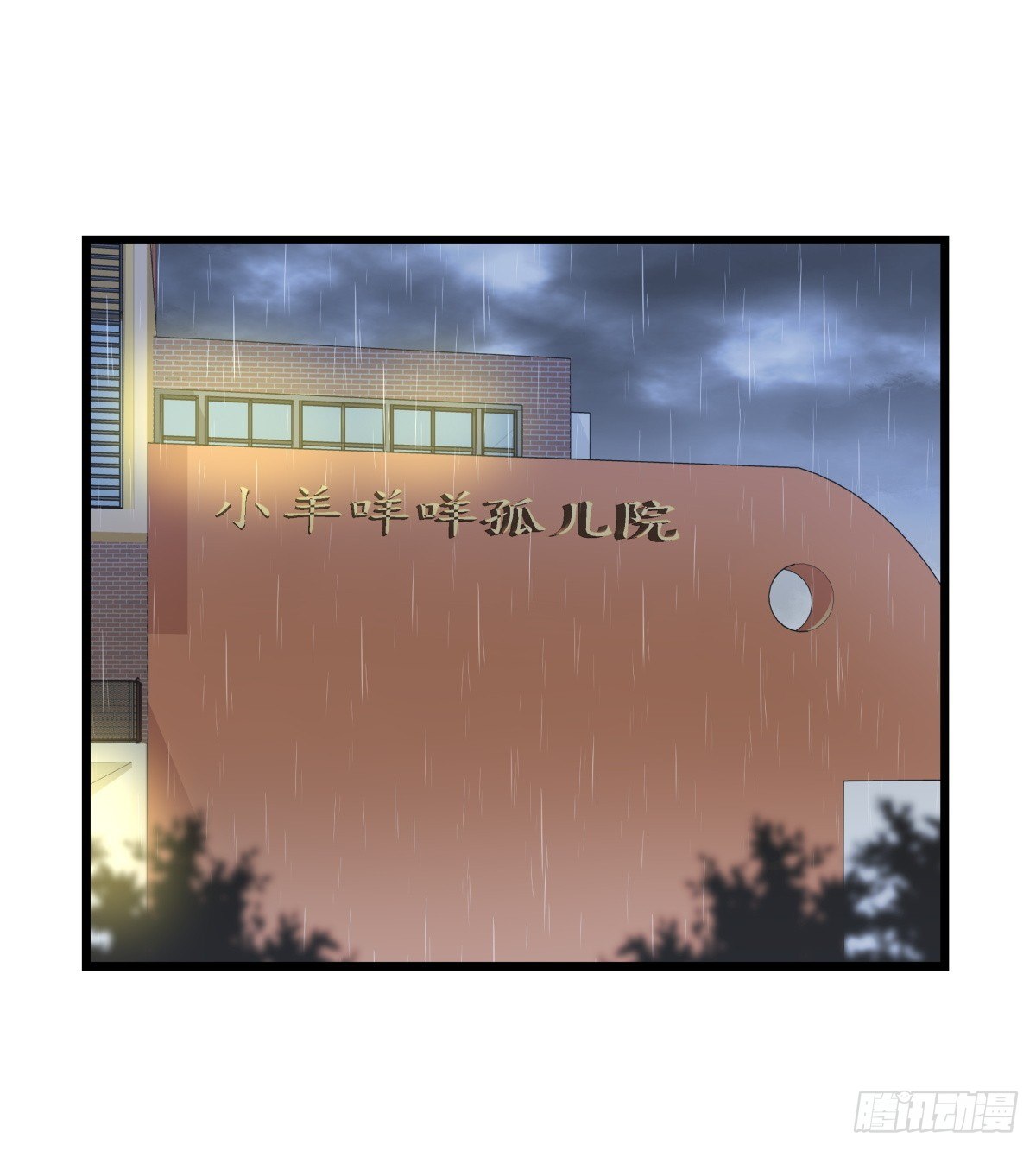 043 狼狈(1/2)-第46话