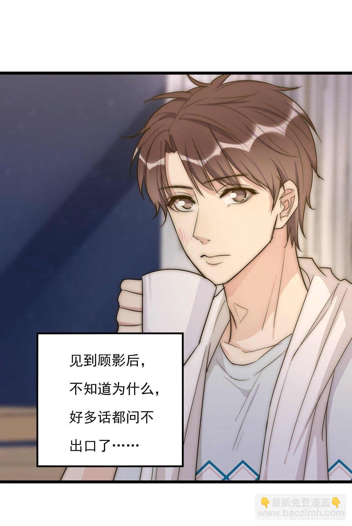 045 痛吗？-第48话