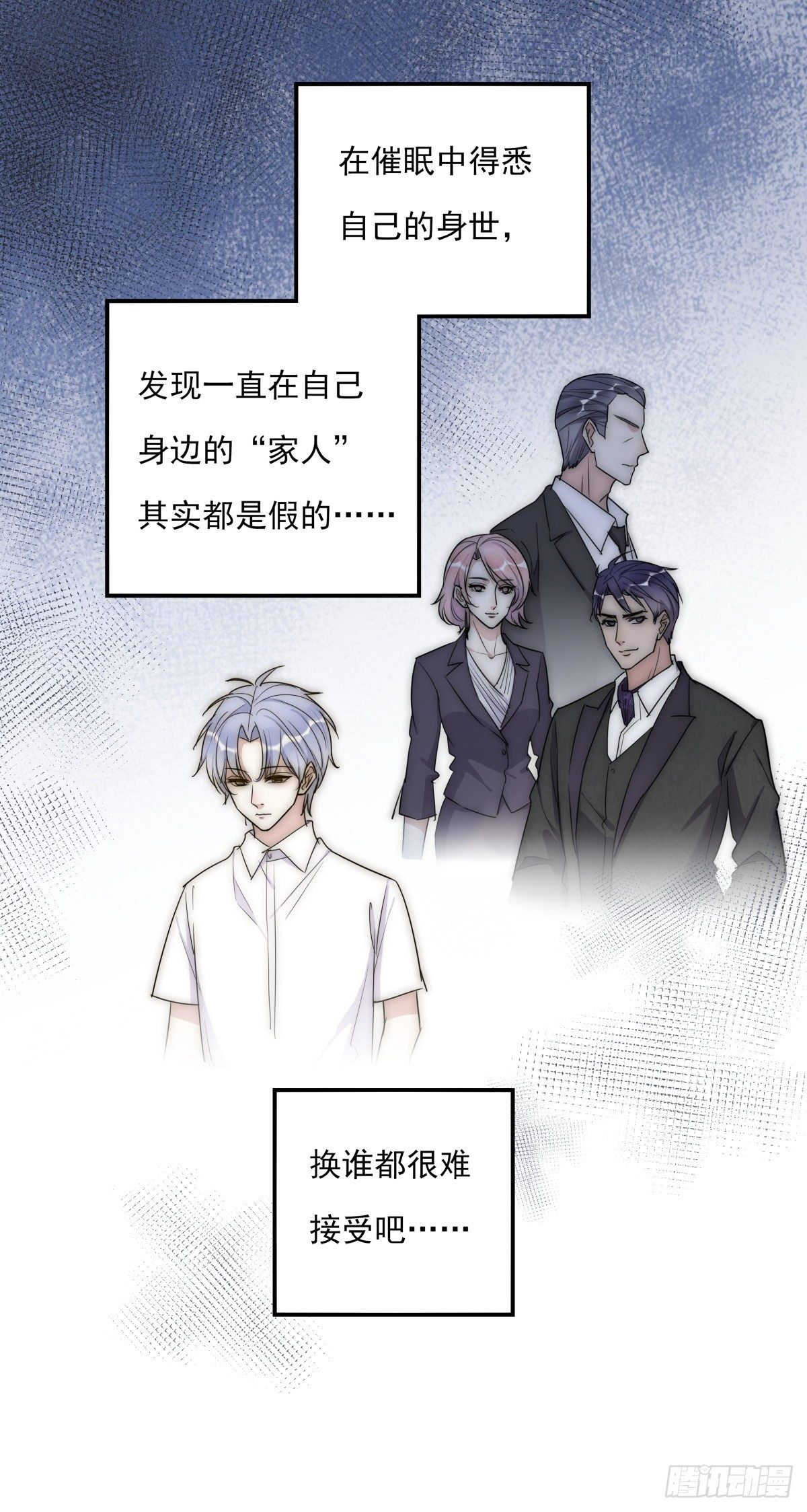 045 痛吗？-第48话