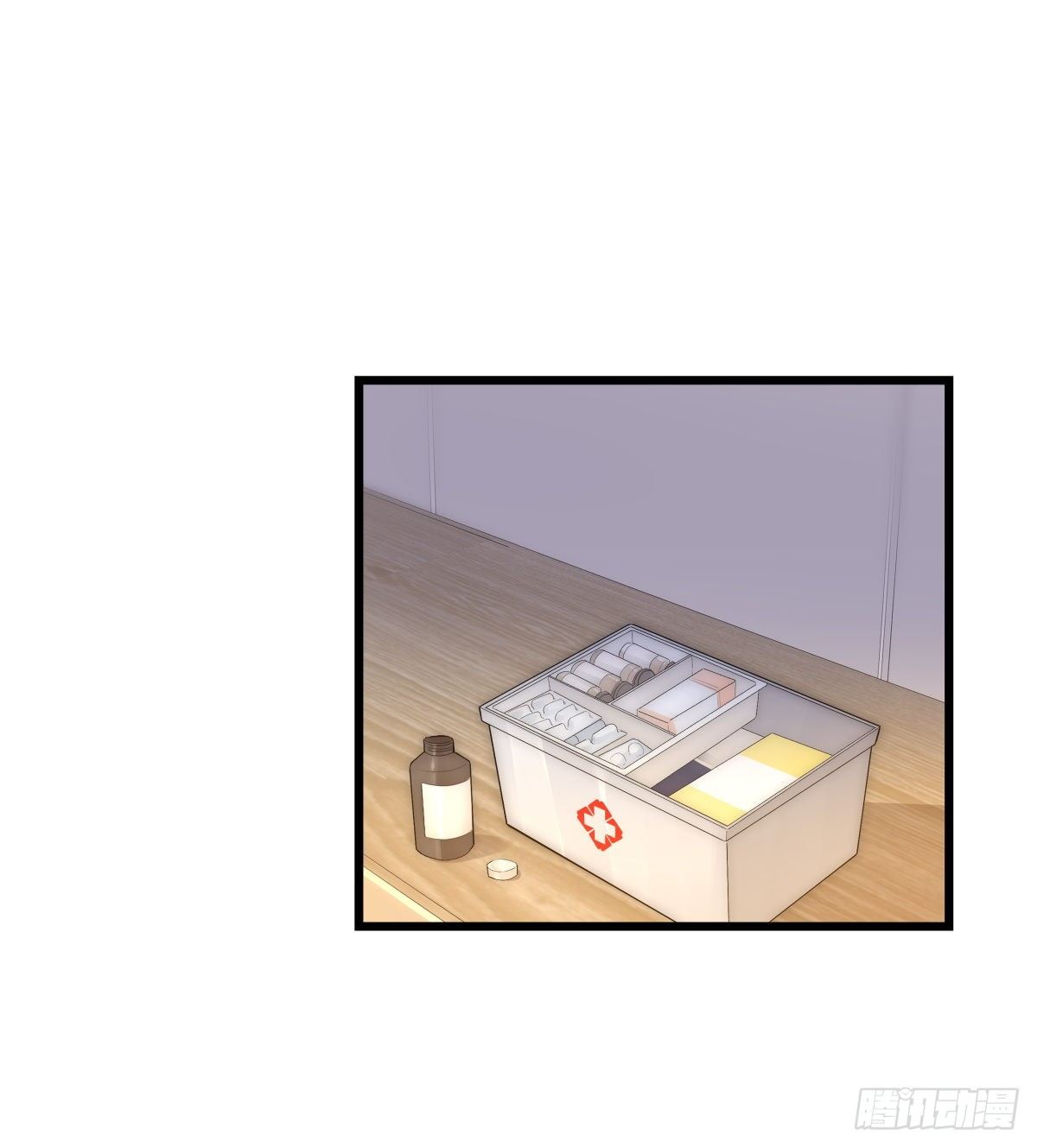 045 痛吗？-第48话