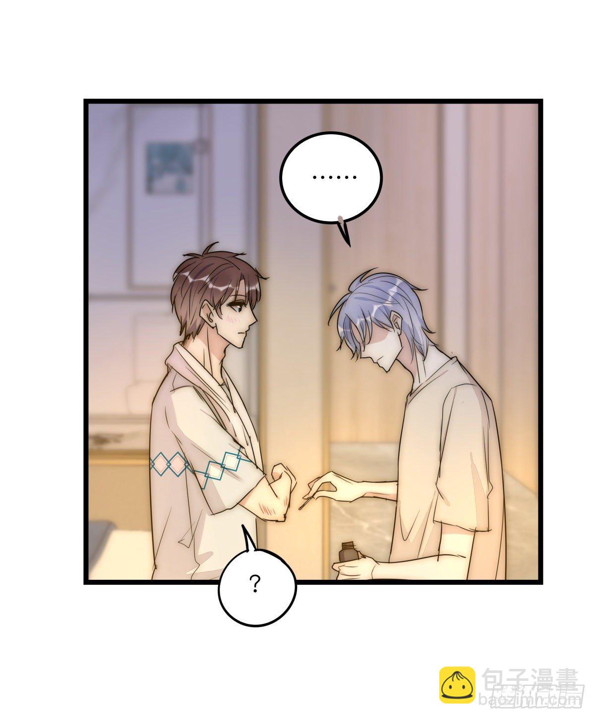 045 痛吗？-第48话