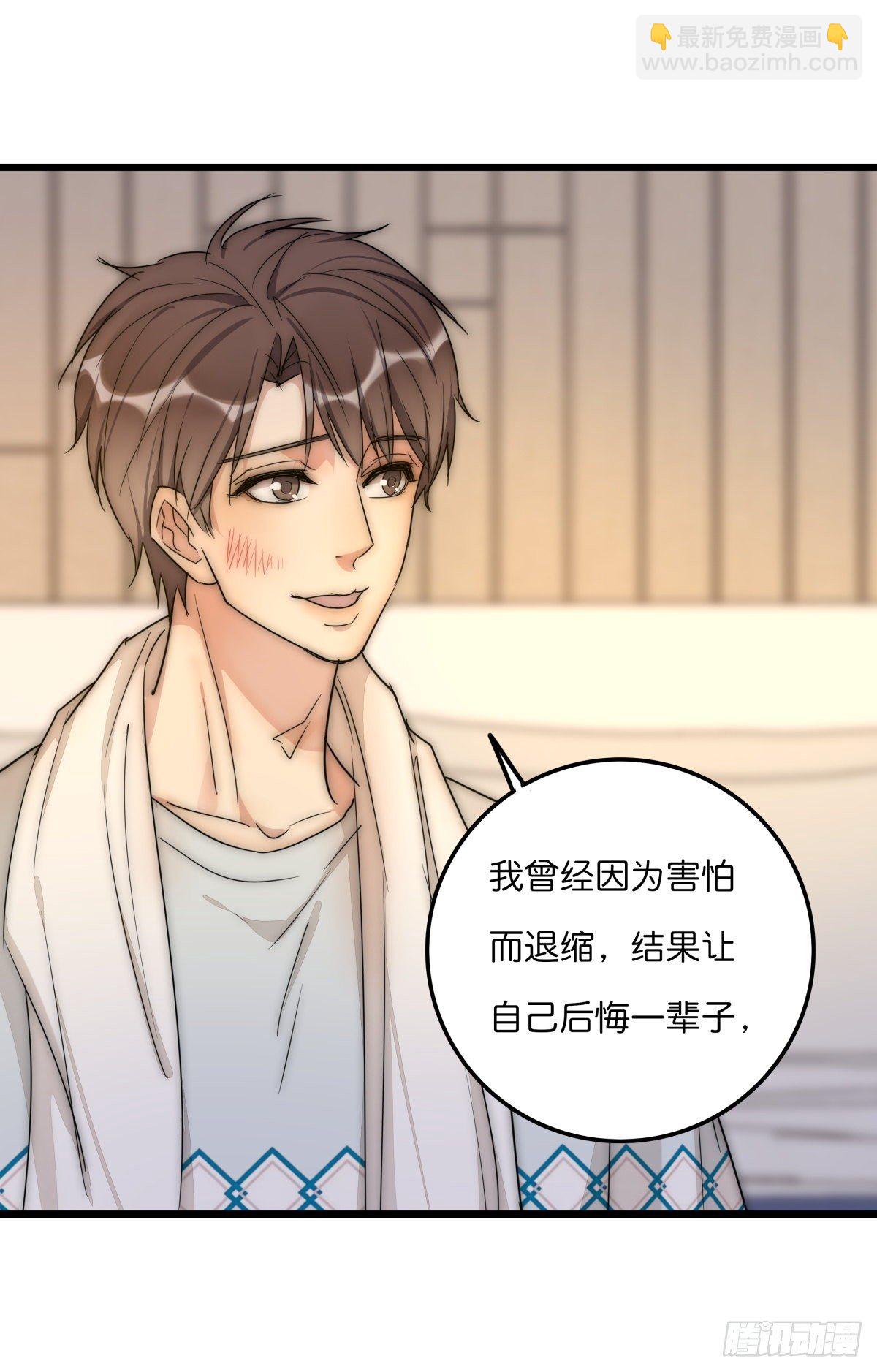 045 痛吗？-第48话