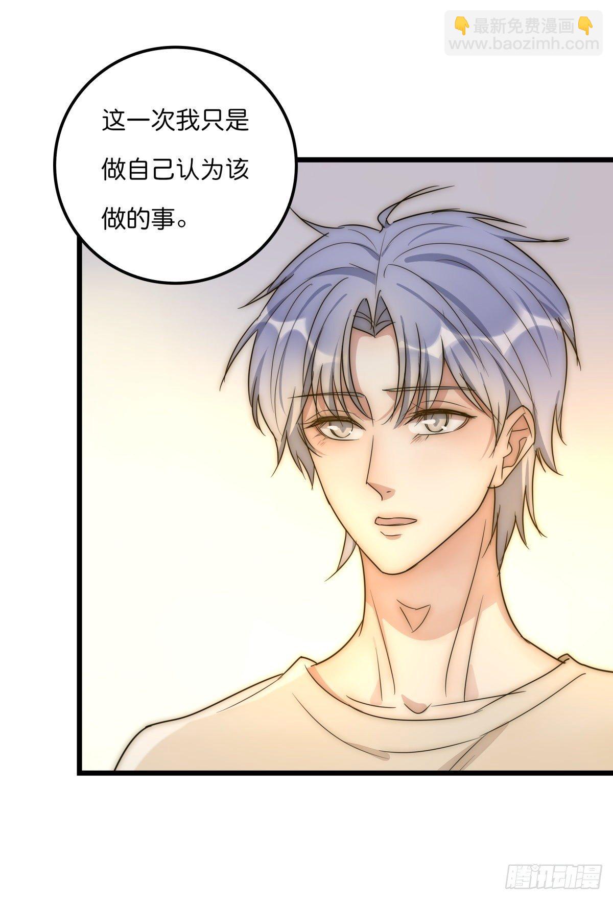 045 痛吗？-第48话