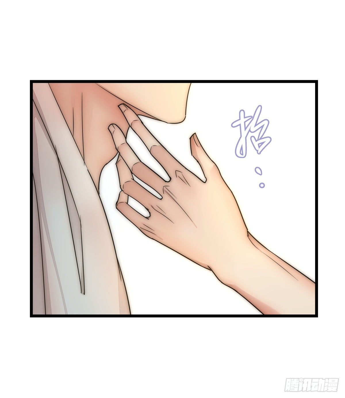 045 痛吗？-第48话