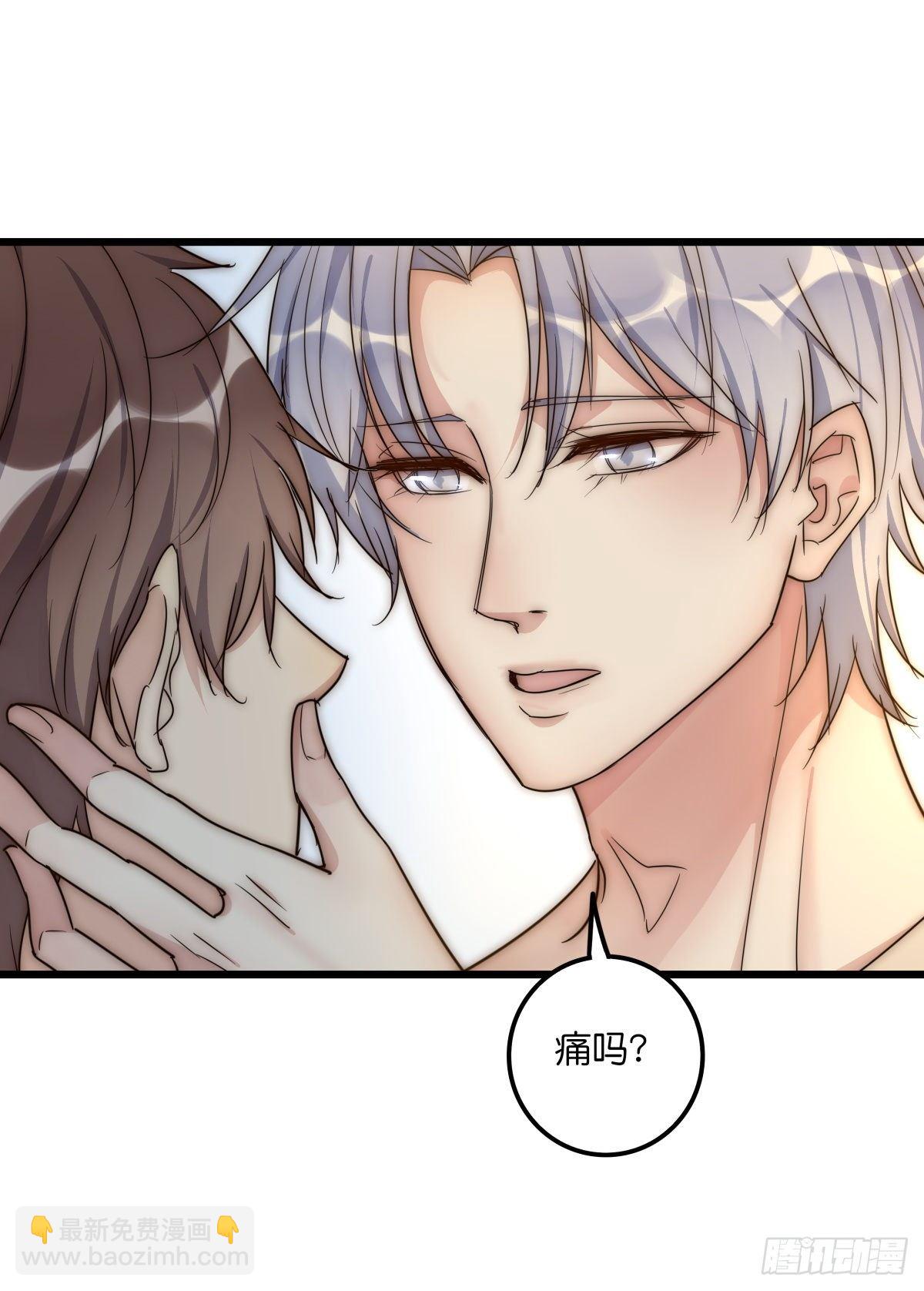 045 痛吗？-第48话
