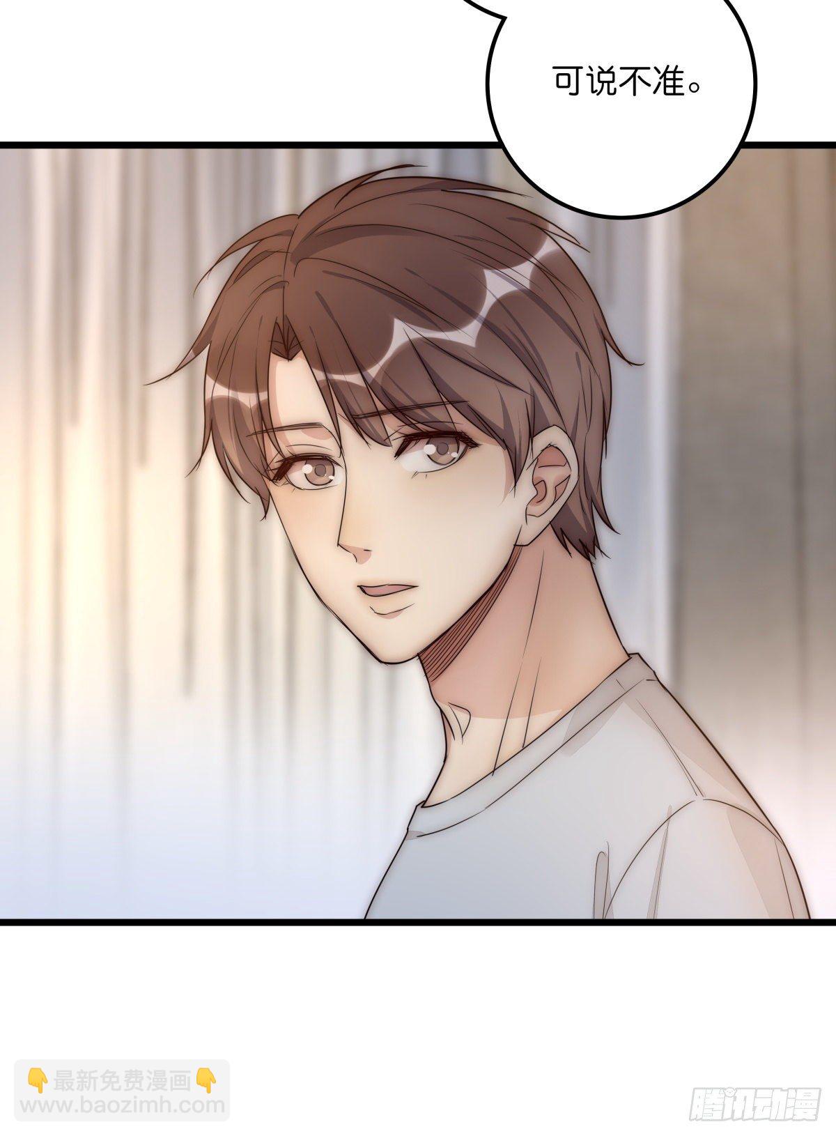 047 问问某侦探(1/2)-第50话