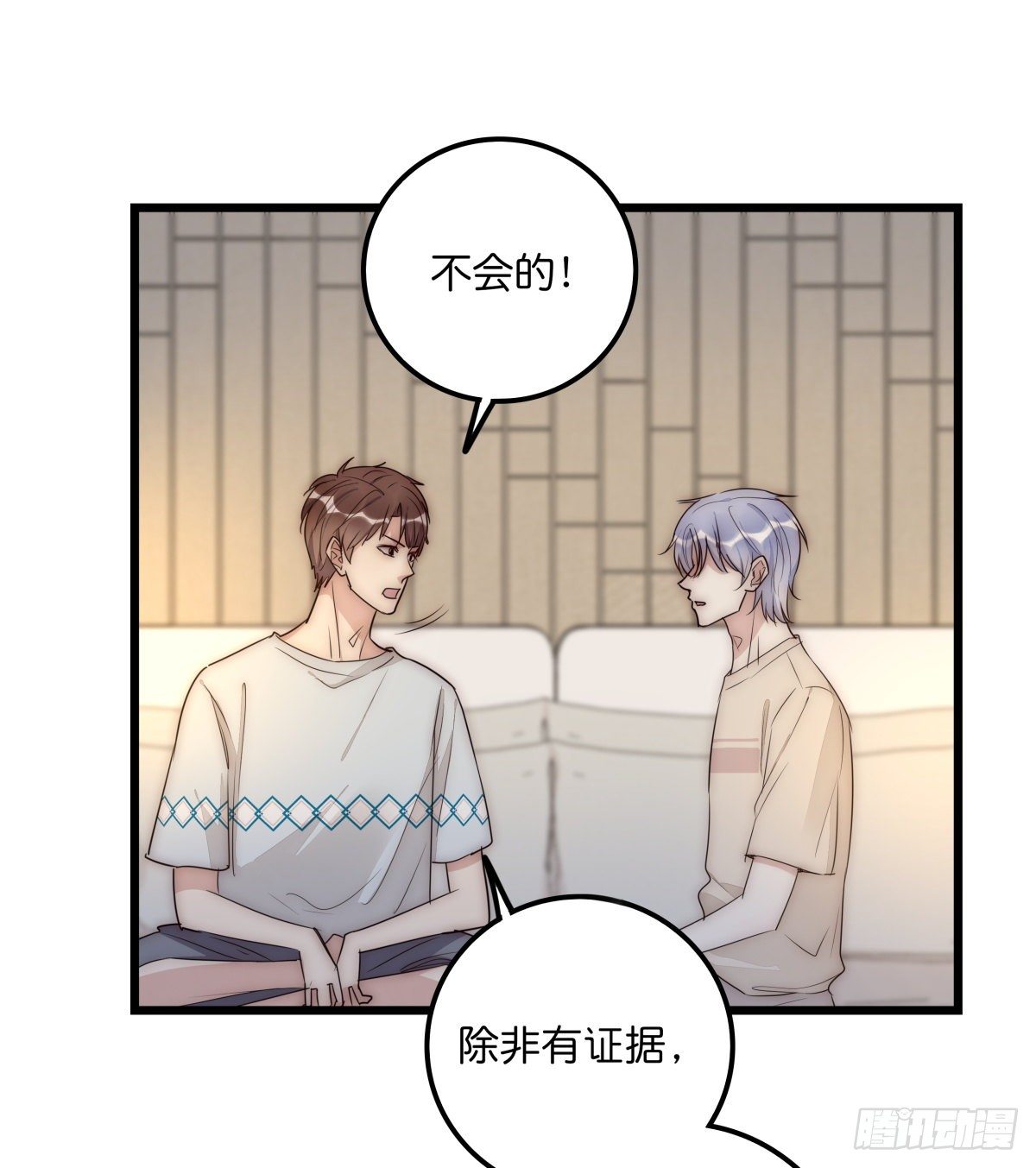 047 问问某侦探(1/2)-第50话