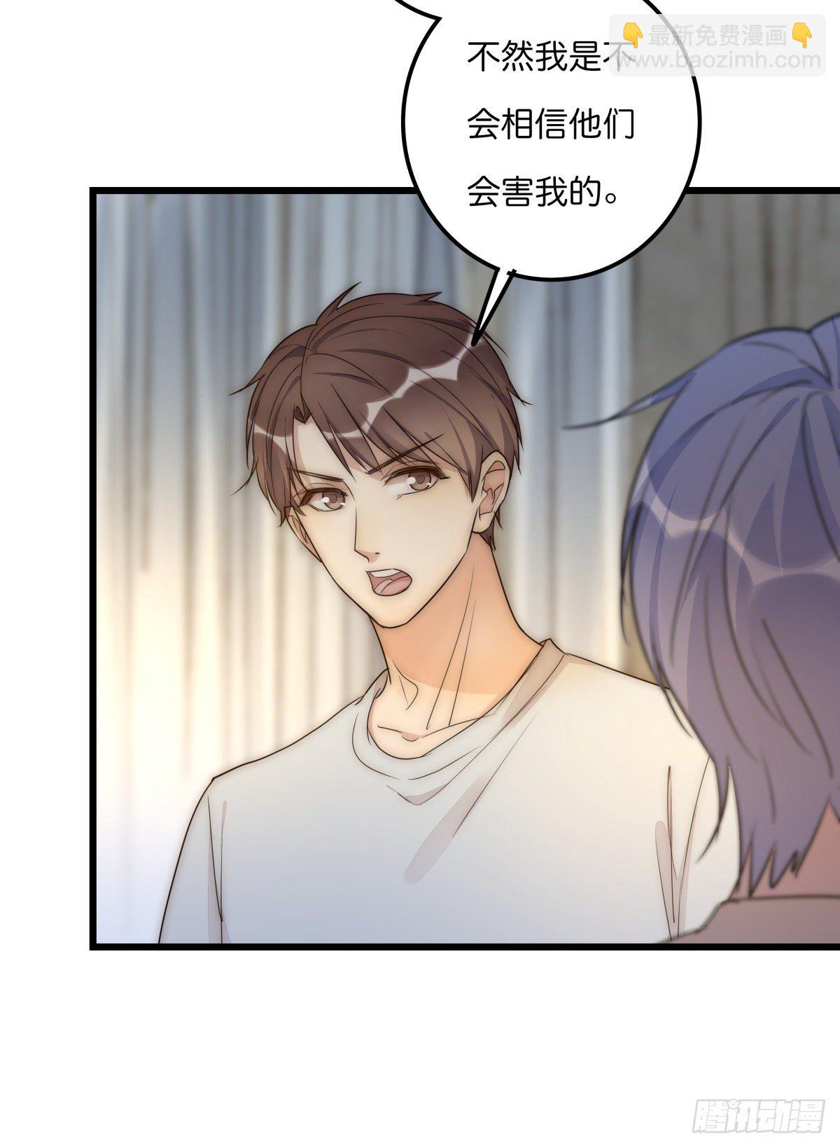 047 问问某侦探(1/2)-第50话