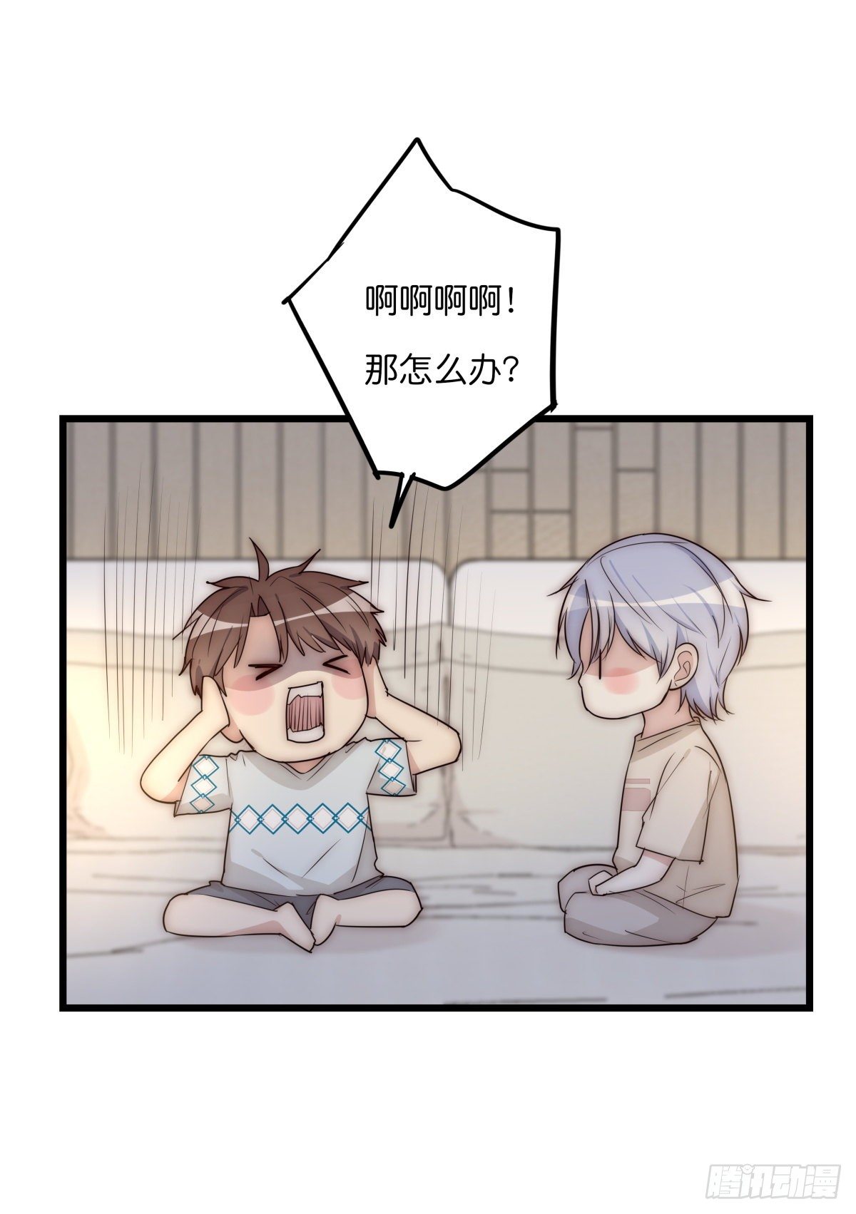 047 问问某侦探(1/2)-第50话