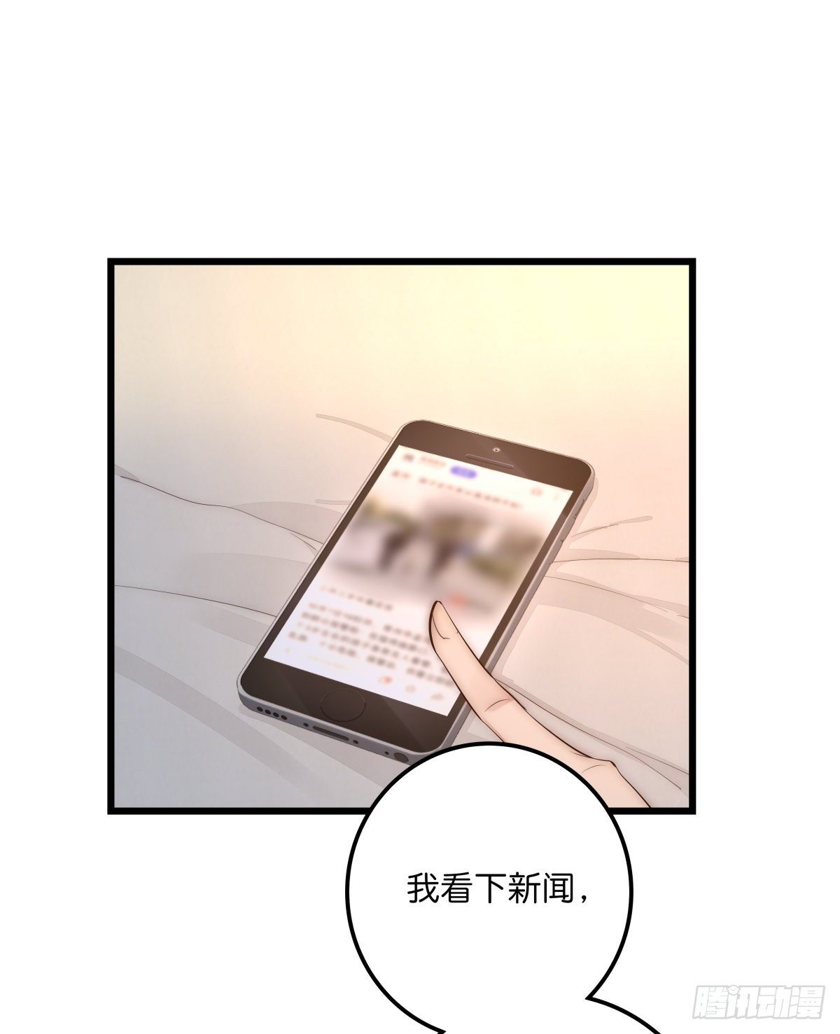 047 问问某侦探(1/2)-第50话