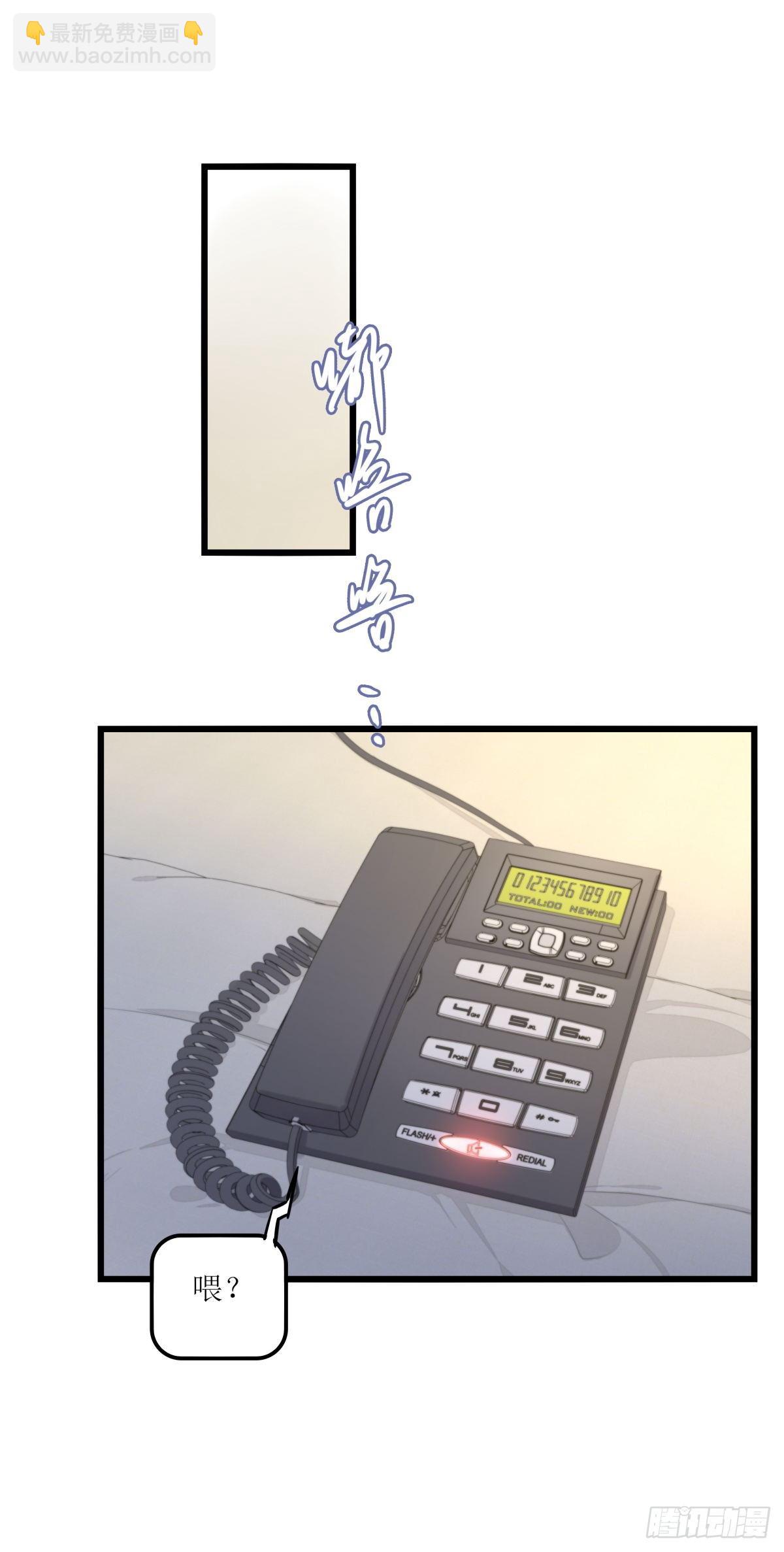 047 问问某侦探(1/2)-第50话