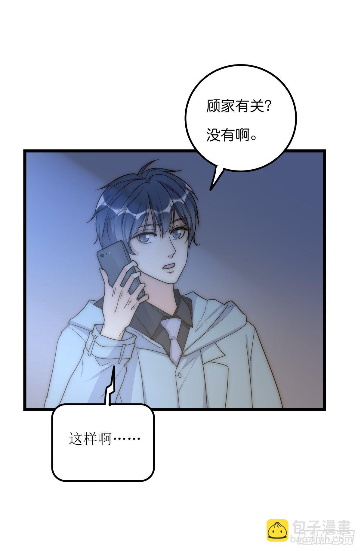 047 问问某侦探(1/2)-第50话