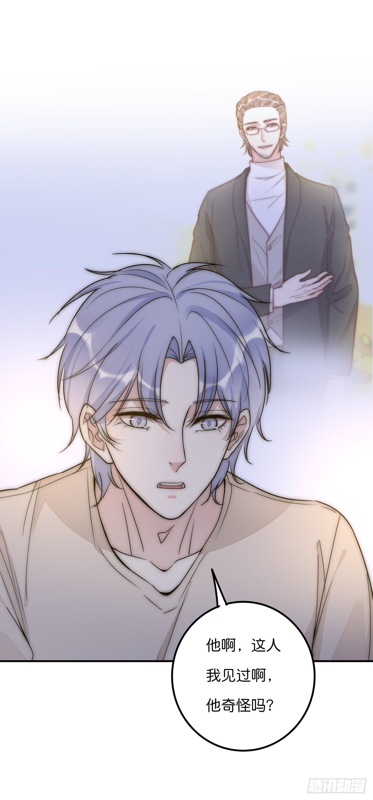 047 问问某侦探(1/2)-第50话