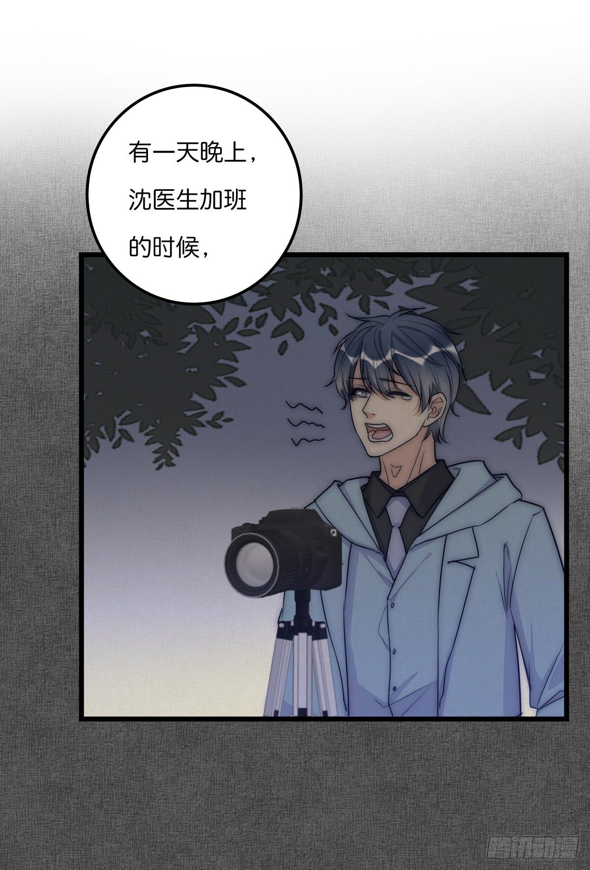 047 问问某侦探(1/2)-第50话