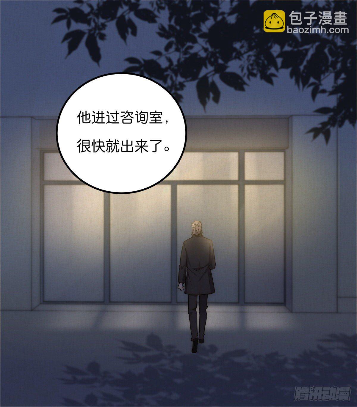 047 问问某侦探(1/2)-第50话