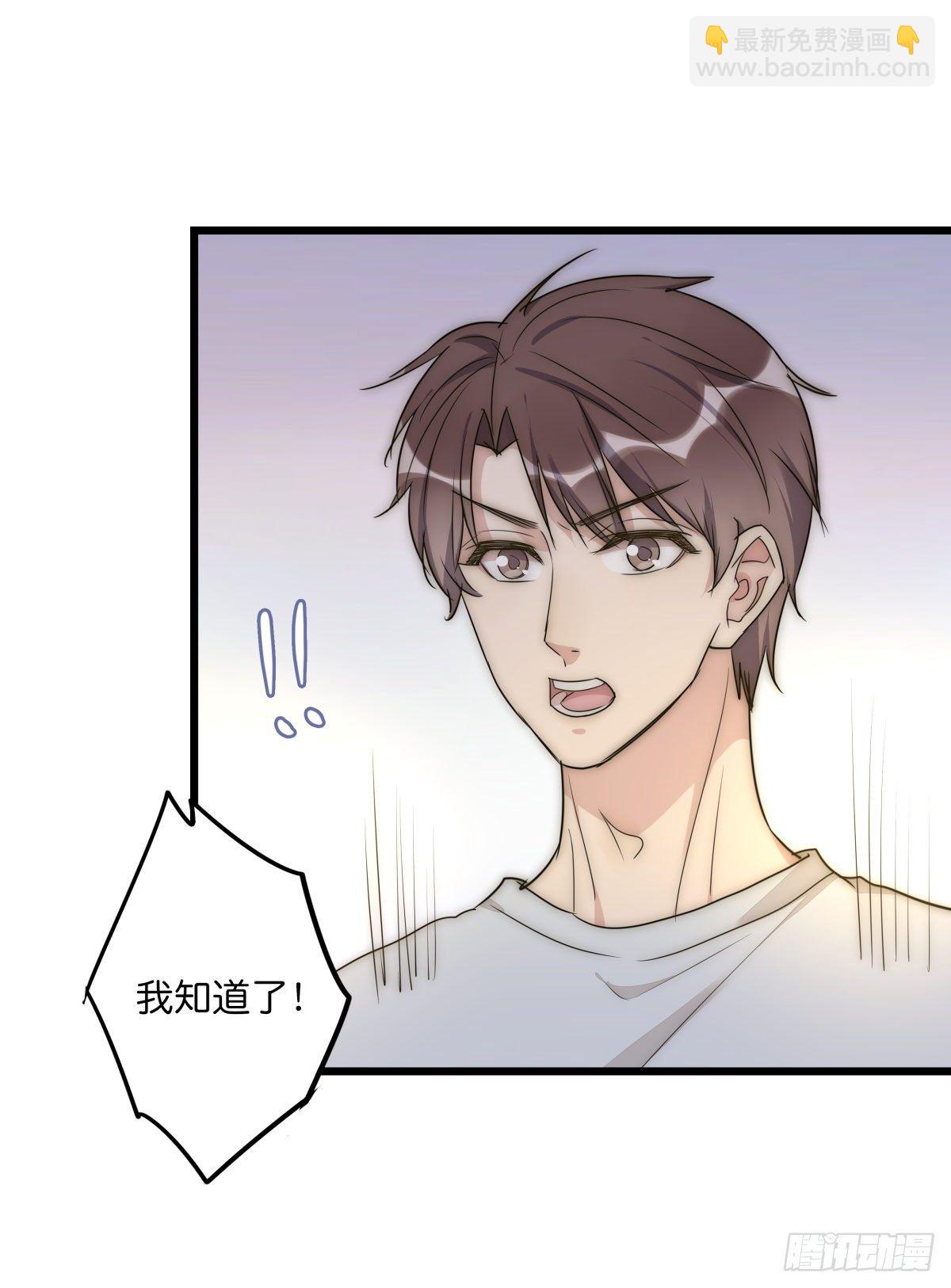 047 问问某侦探(1/2)-第50话