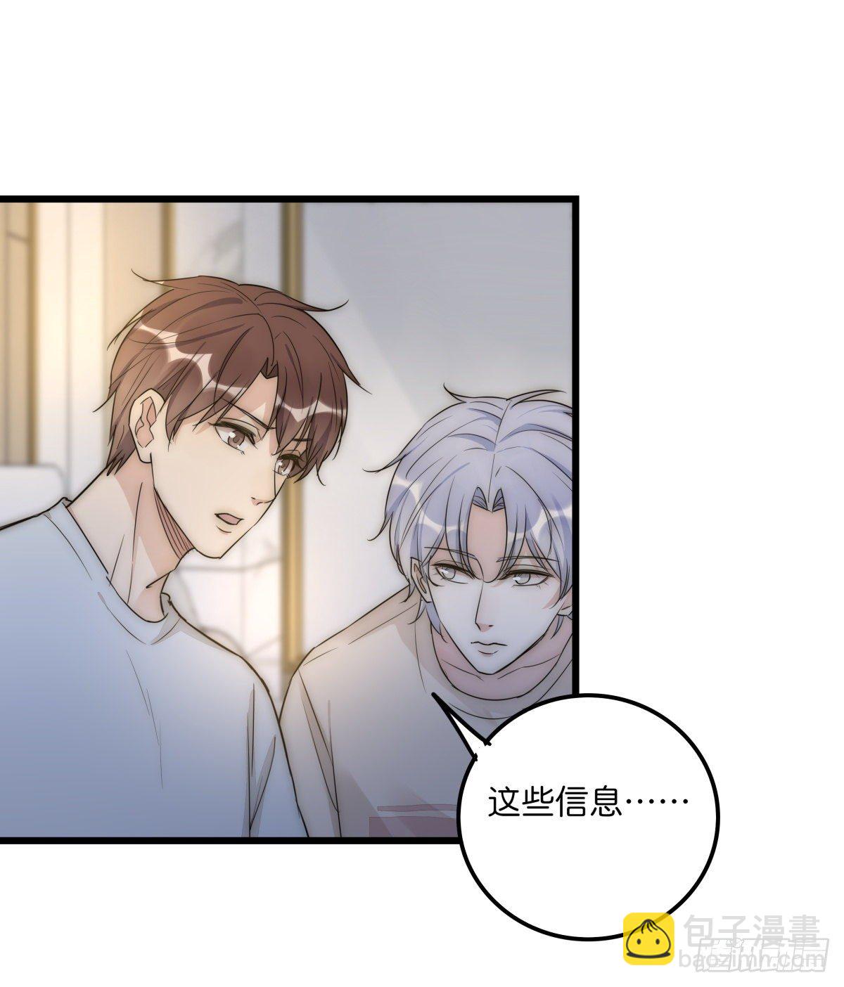 047 问问某侦探(1/2)-第50话