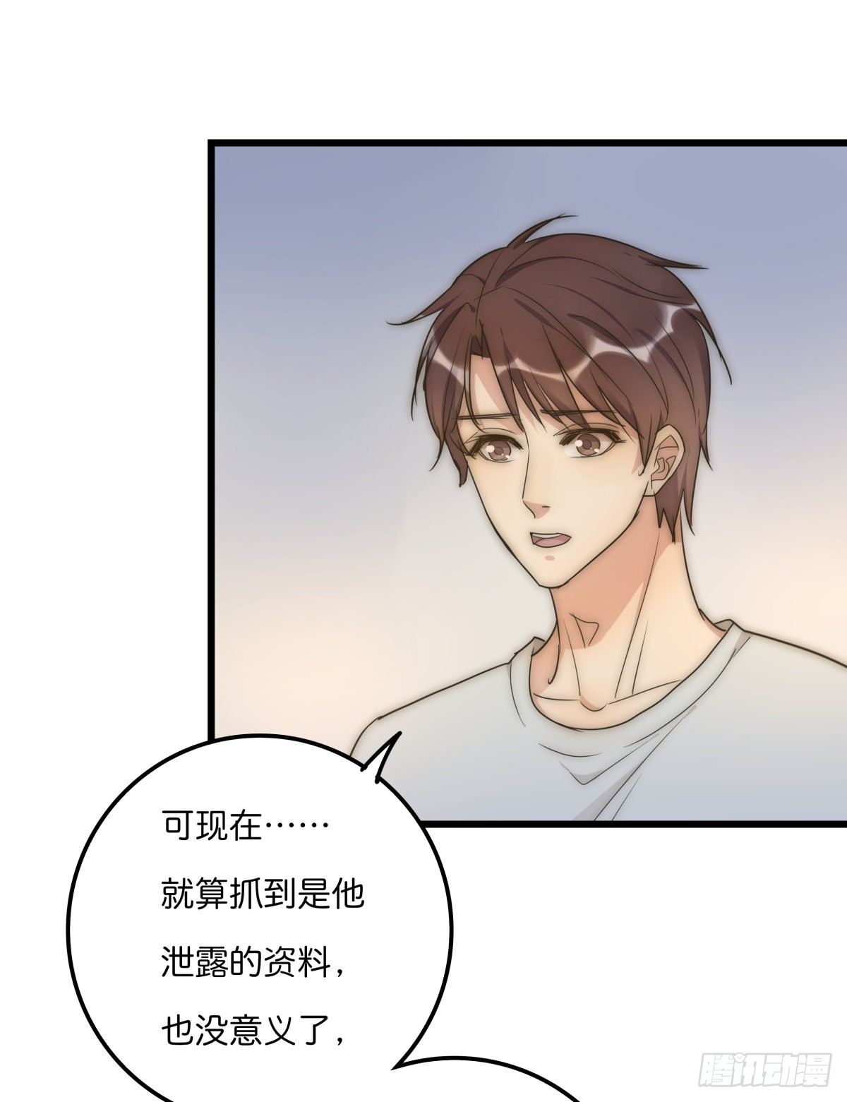 047 问问某侦探(1/2)-第50话