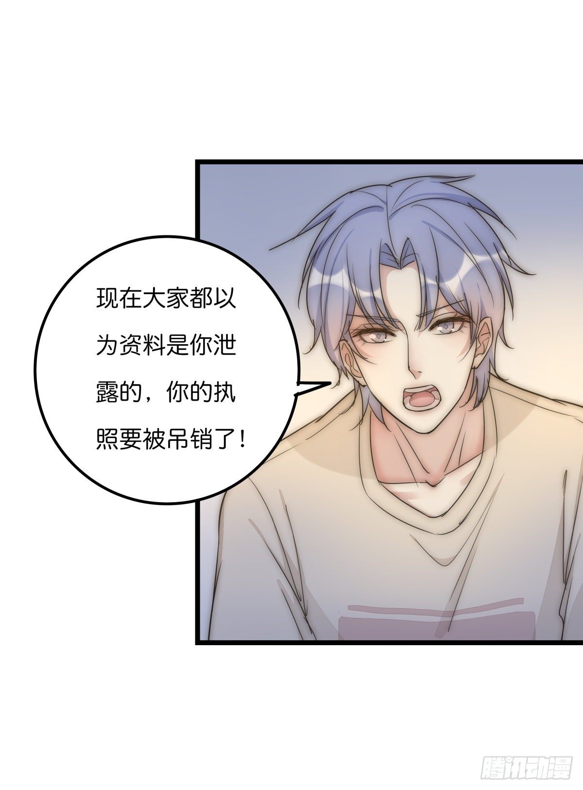 047 问问某侦探(1/2)-第50话