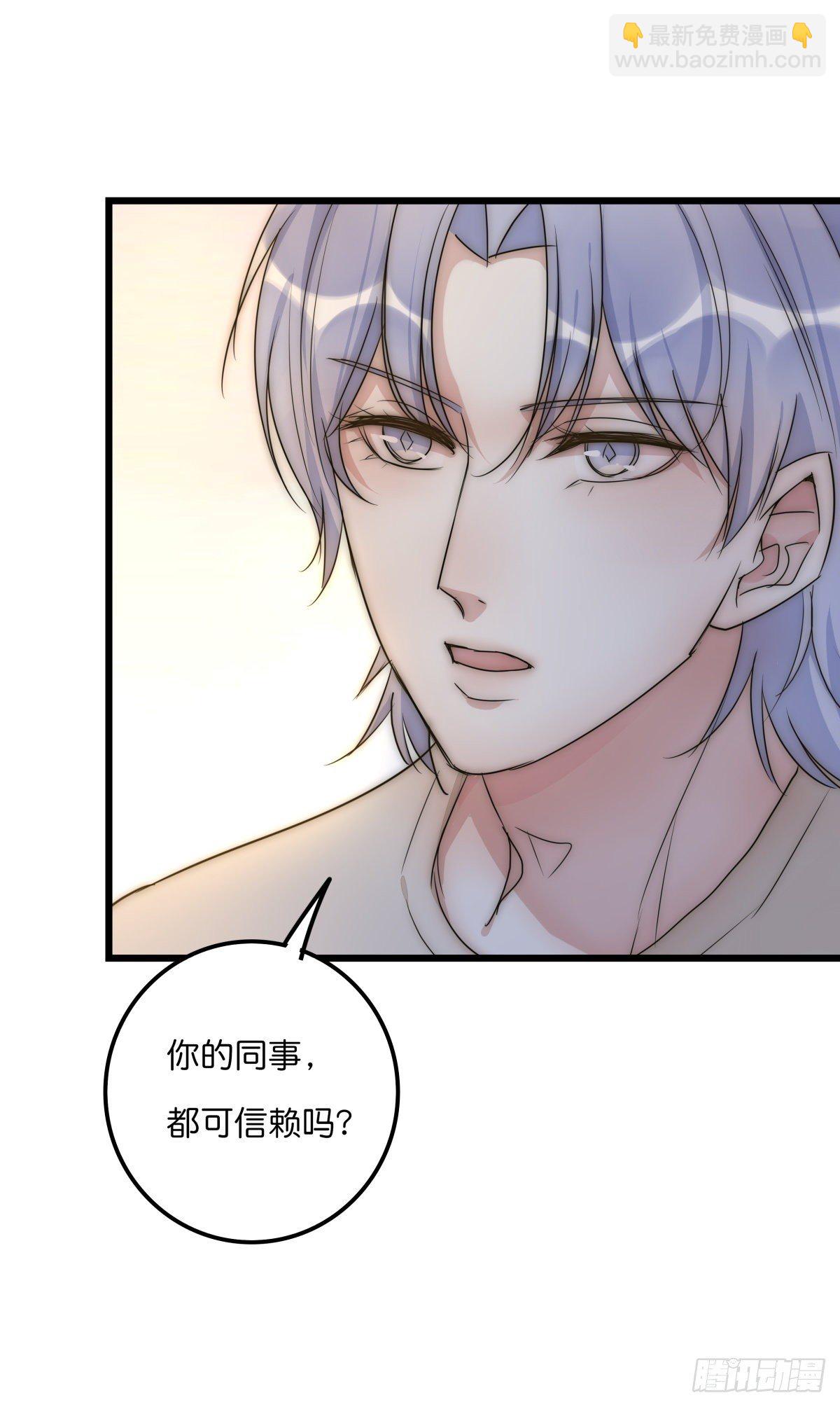 047 问问某侦探(1/2)-第50话