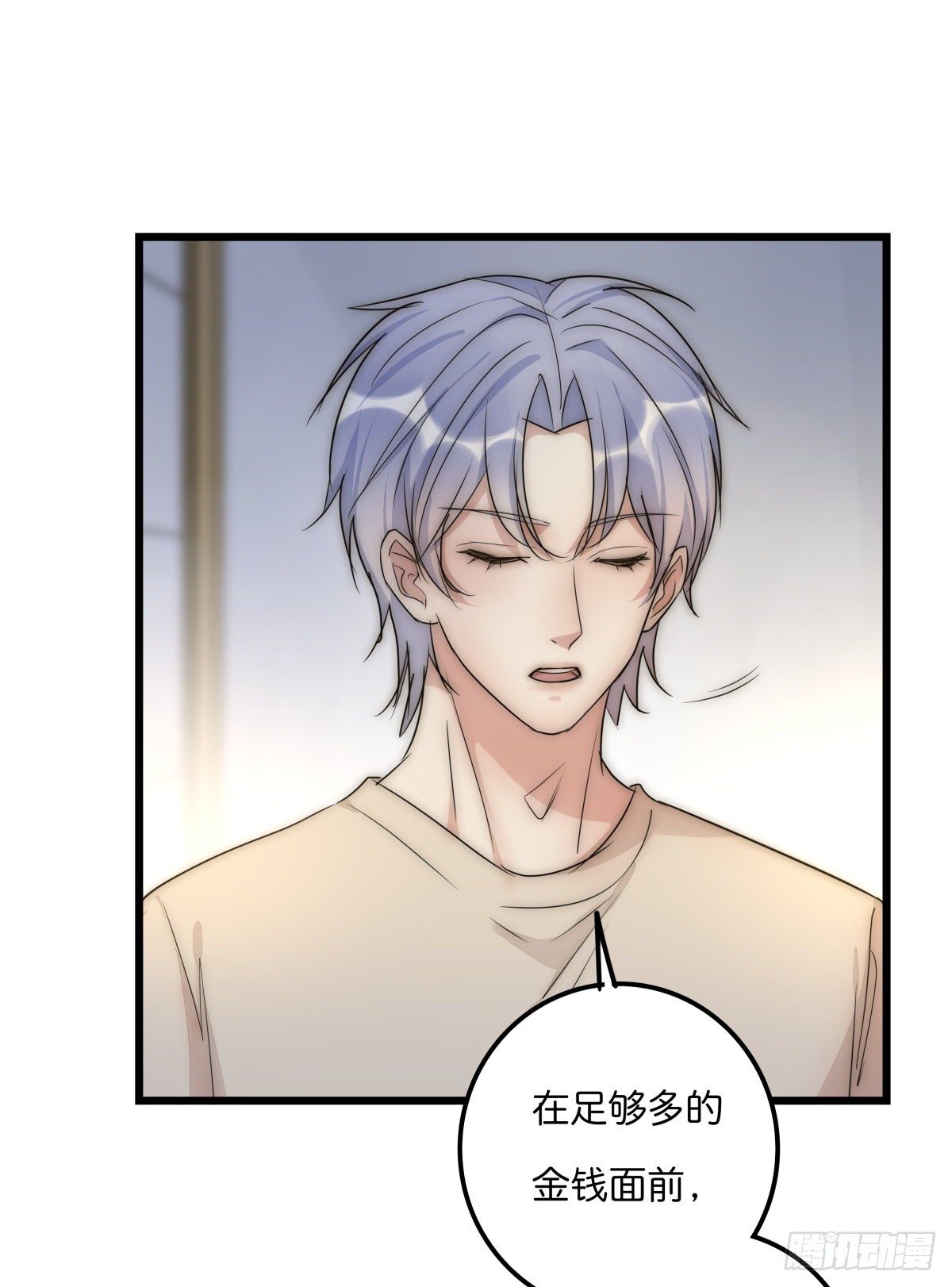 047 问问某侦探(1/2)-第50话