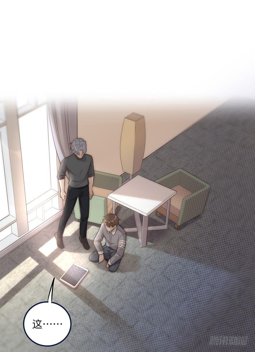 005 发泄(1/2)-第6话