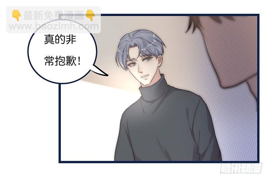 005 发泄(1/2)-第6话