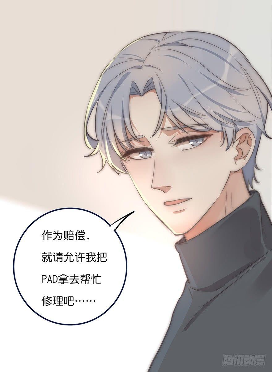 005 发泄(1/2)-第6话