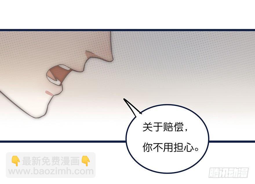 005 发泄(1/2)-第6话