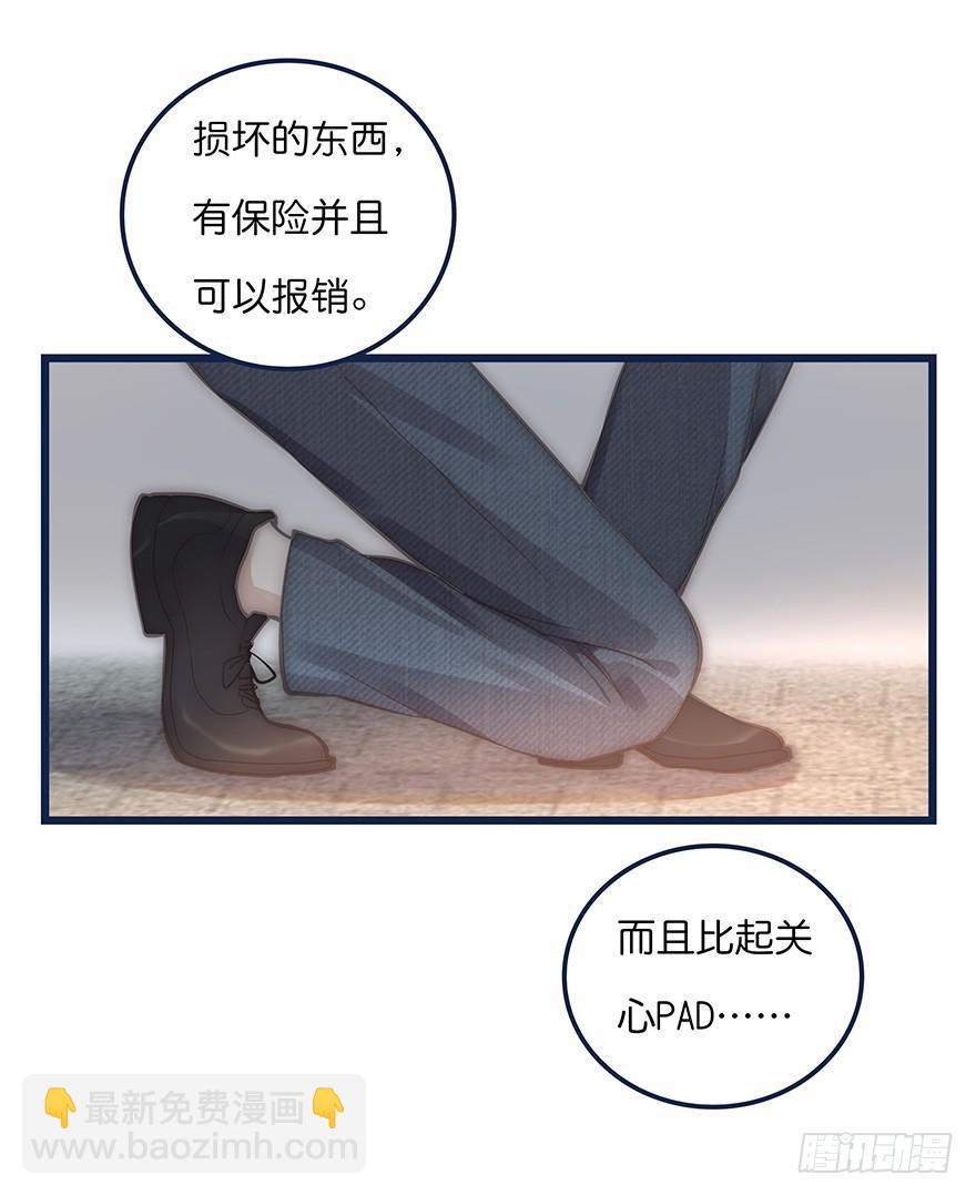 005 发泄(1/2)-第6话